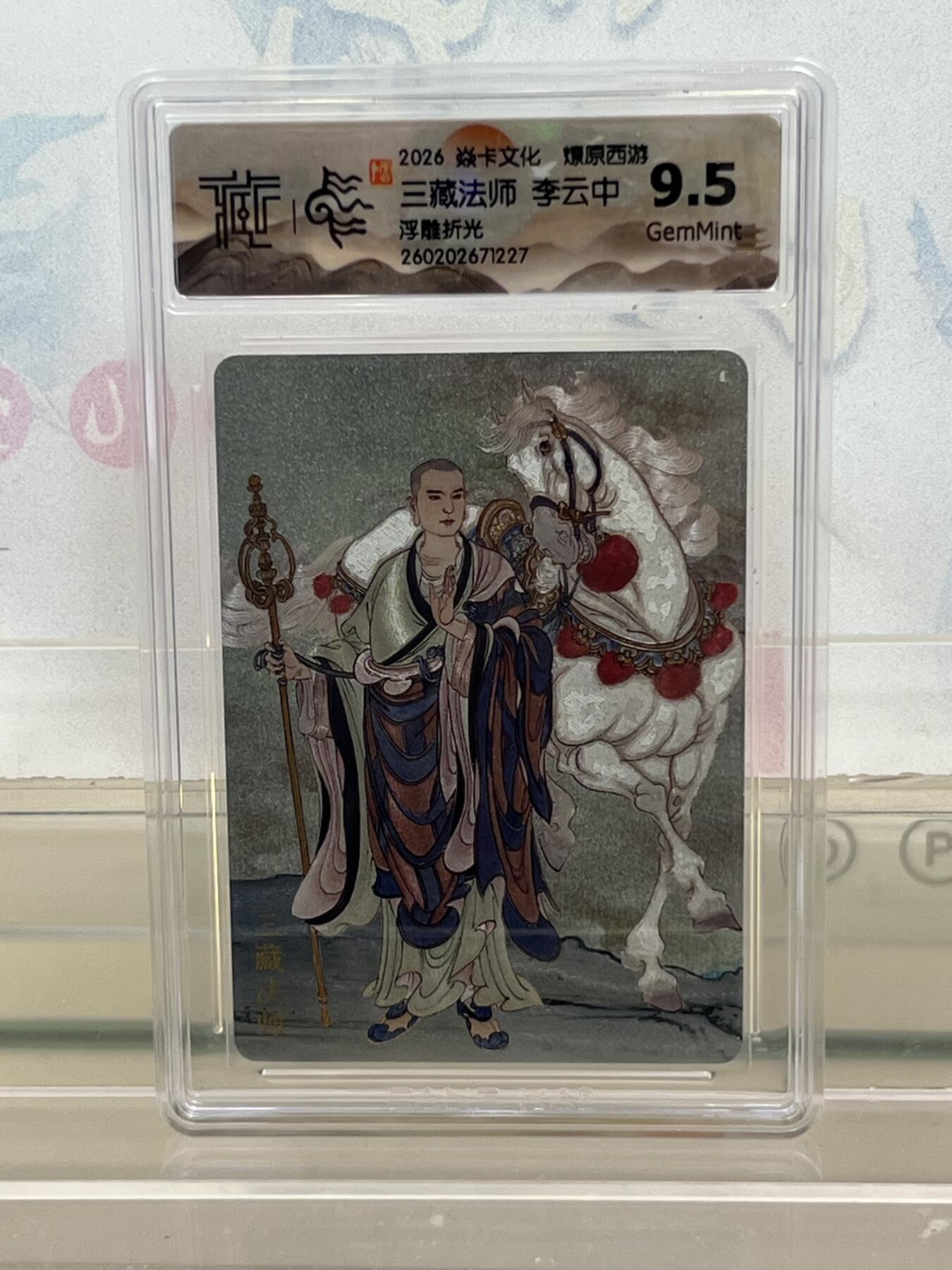 麦趣喜第四场 新品尝鲜专场 (4月2号周四晚上22点截拍，专注买家市场，福利拉满) 