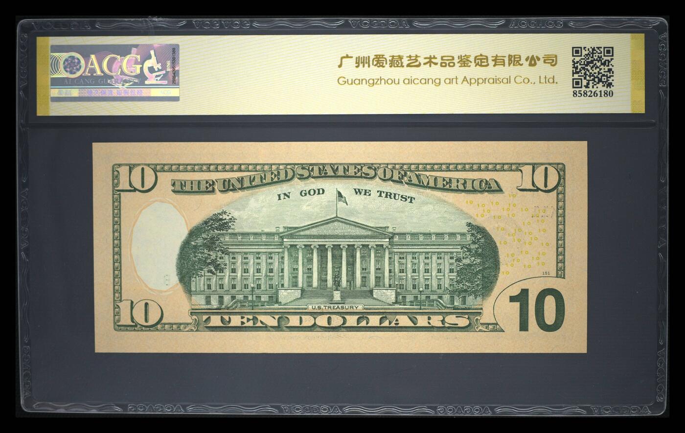 《愛美收藏》第239期-4.5周日外币黄金场 