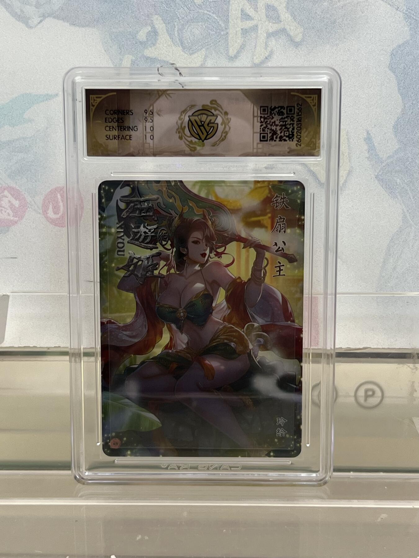 麦趣喜第四场 新品尝鲜专场 (4月2号周四晚上22点截拍，专注买家市场，福利拉满) 