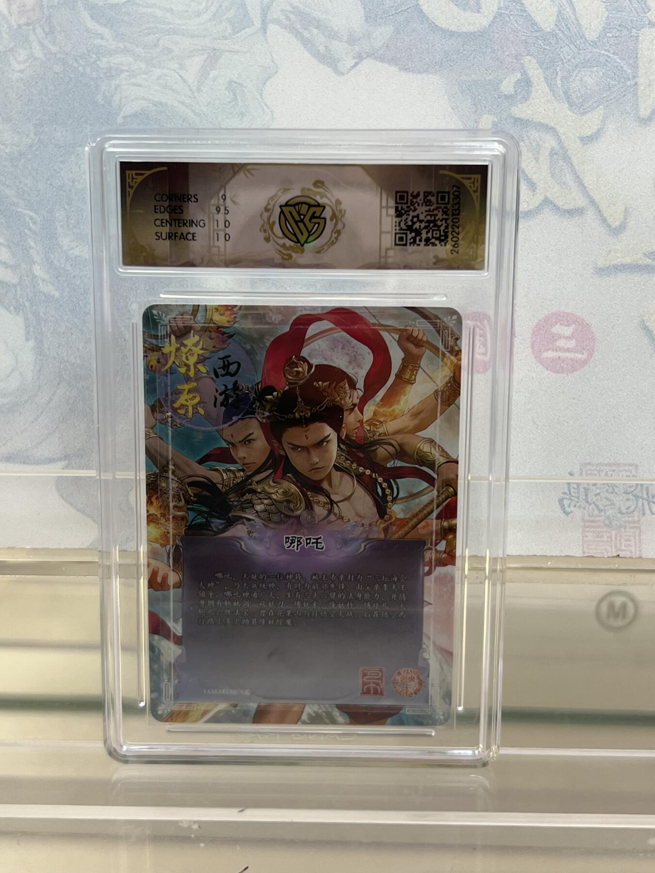 麦趣喜第四场 新品尝鲜专场 (4月2号周四晚上22点截拍，专注买家市场，福利拉满) 