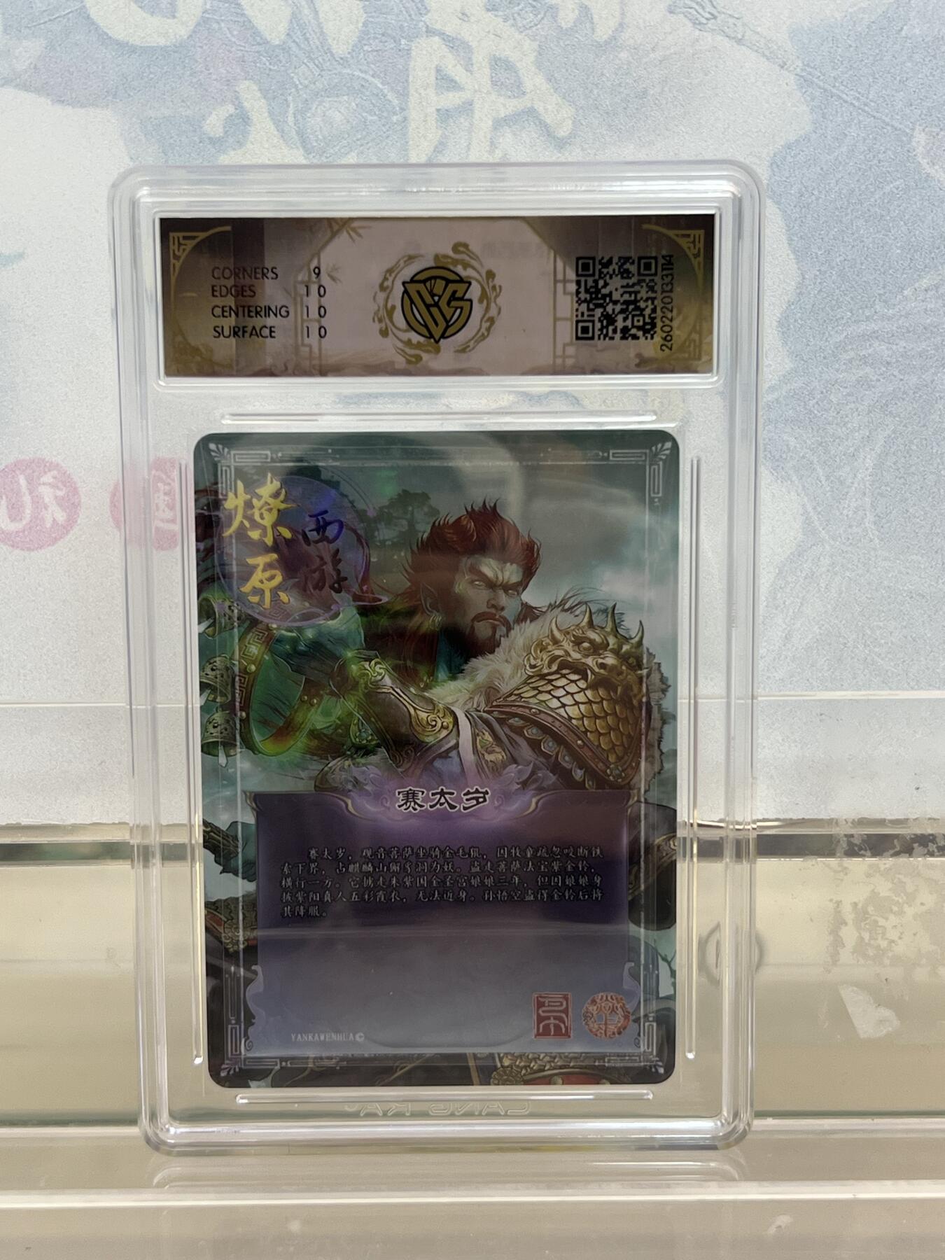 麦趣喜第四场 新品尝鲜专场 (4月2号周四晚上22点截拍，专注买家市场，福利拉满) 