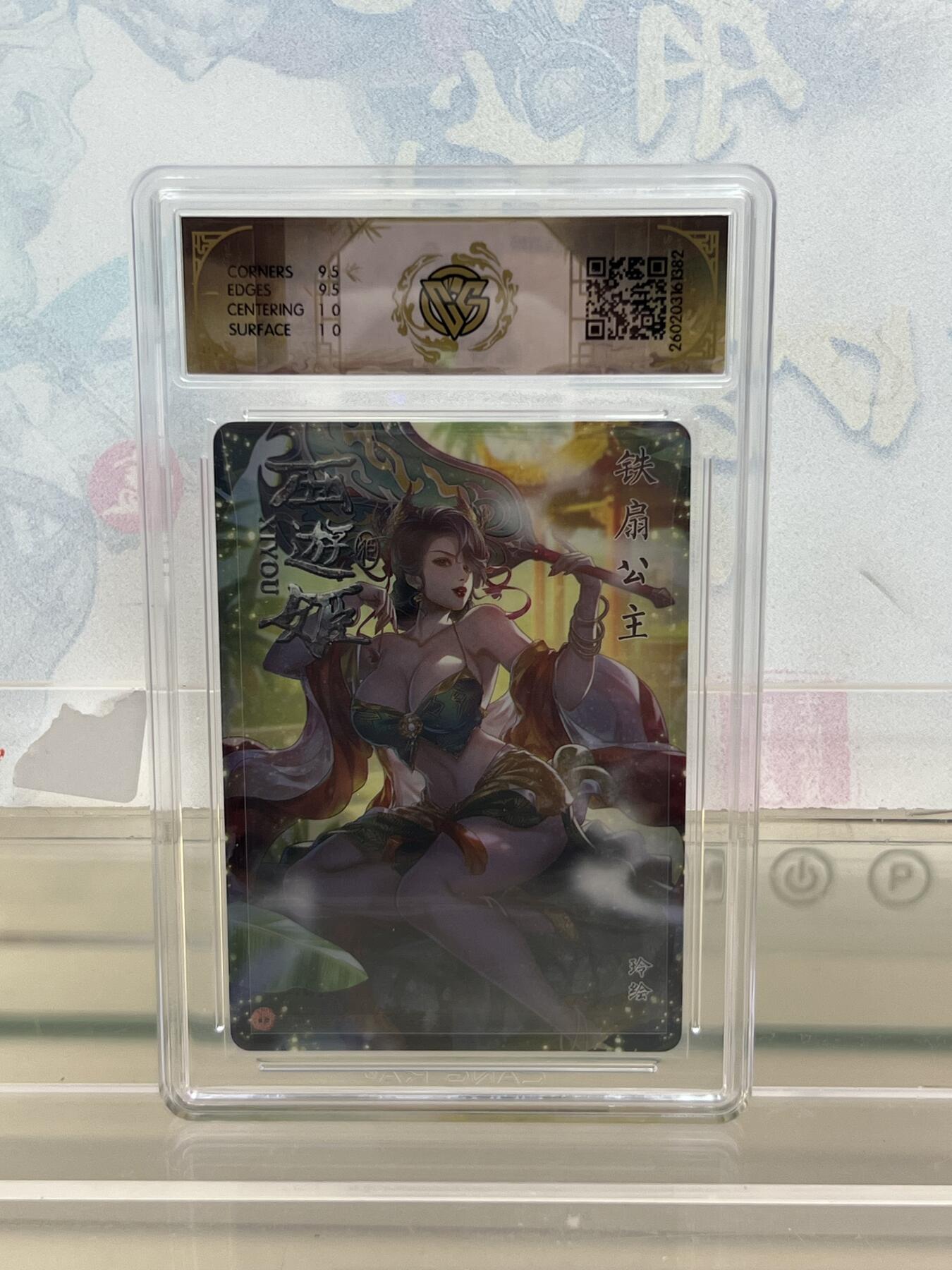 麦趣喜第四场 新品尝鲜专场 (4月2号周四晚上22点截拍，专注买家市场，福利拉满) 