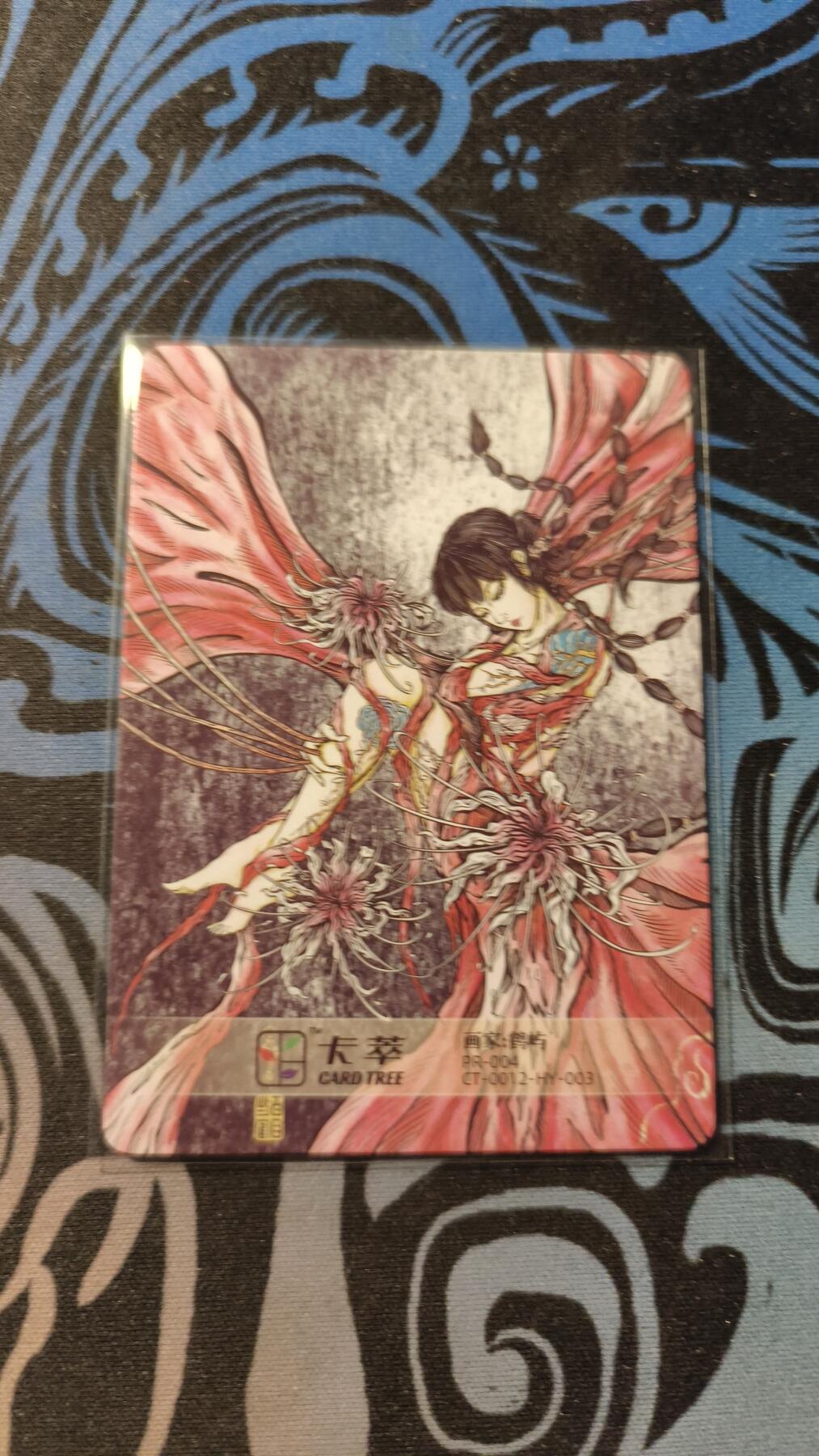 霸总卡牌第四期