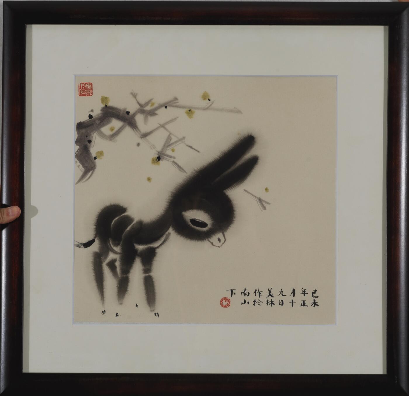 碧月说宝 近现代书画专场（七）