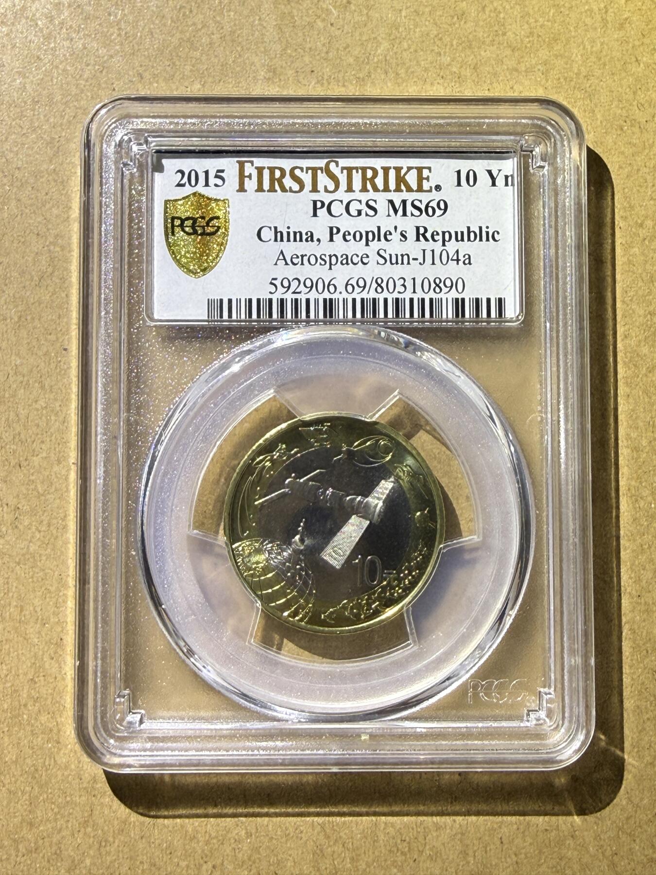 《愛美收藏》第239期-4.5周日外币黄金场 