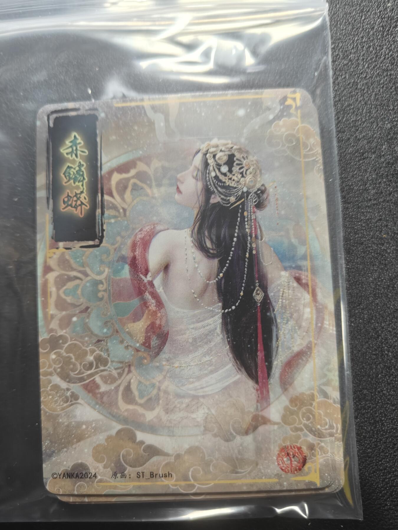 天玑星卡拍第183期《4.2周四截拍》持续收拍收评中 满赠卡需备注