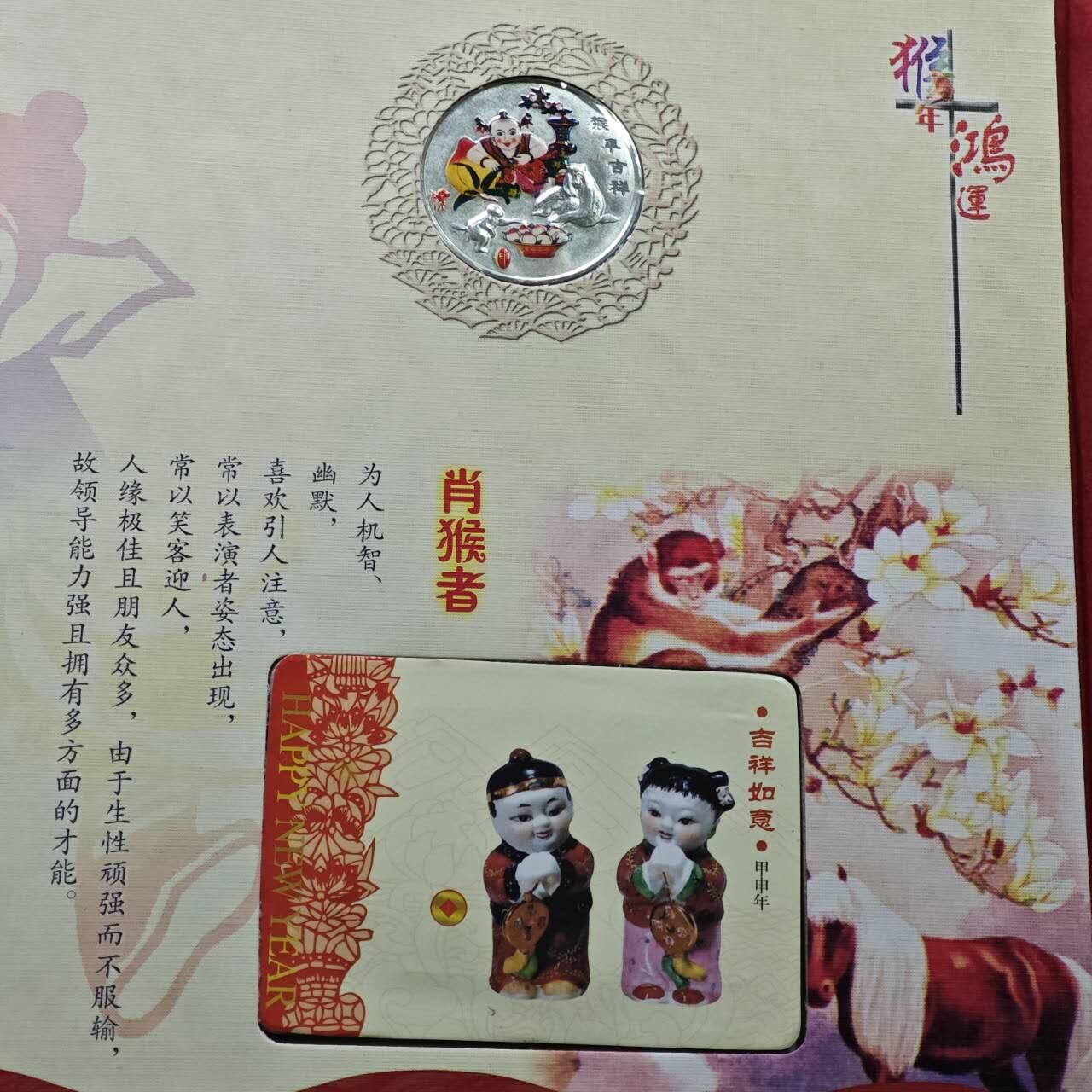  【淘币小摊】限时拍第八百八十九拍   散币套币纸币邮品场    每周一统一发货