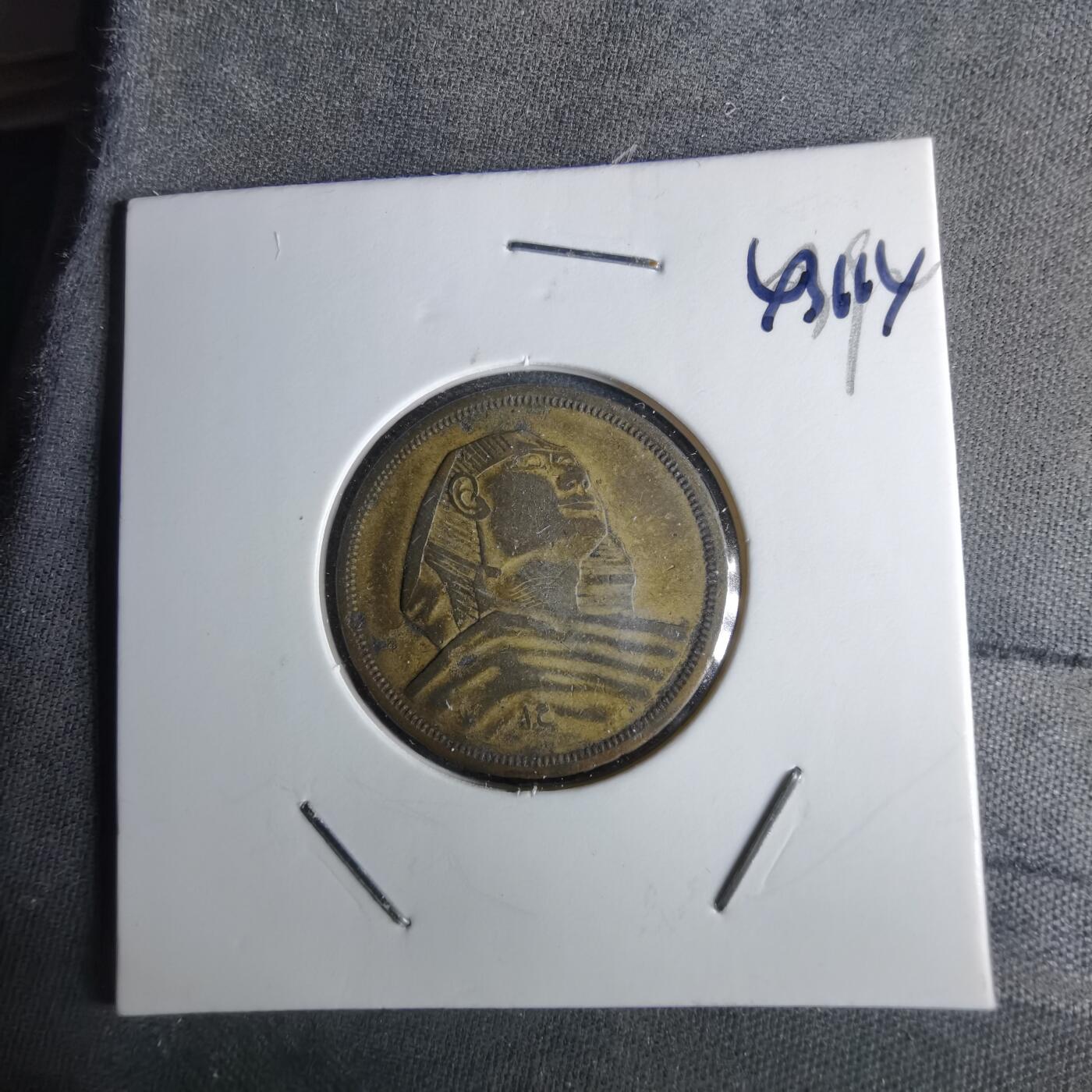 沼泽如烟--第1043场 埃及狮身人面像