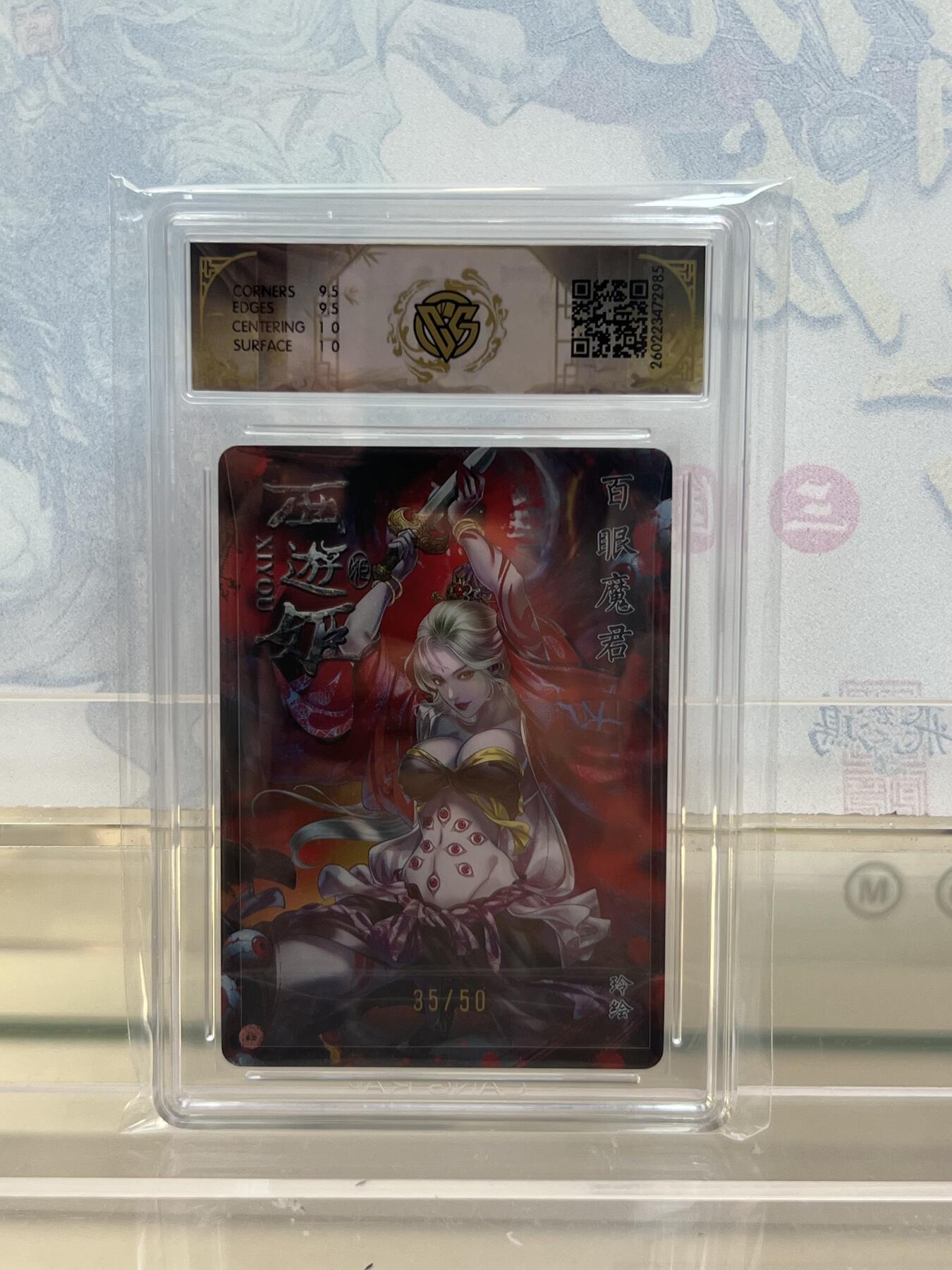 麦趣喜第四场 新品尝鲜专场 (4月2号周四晚上22点截拍，专注买家市场，福利拉满) 