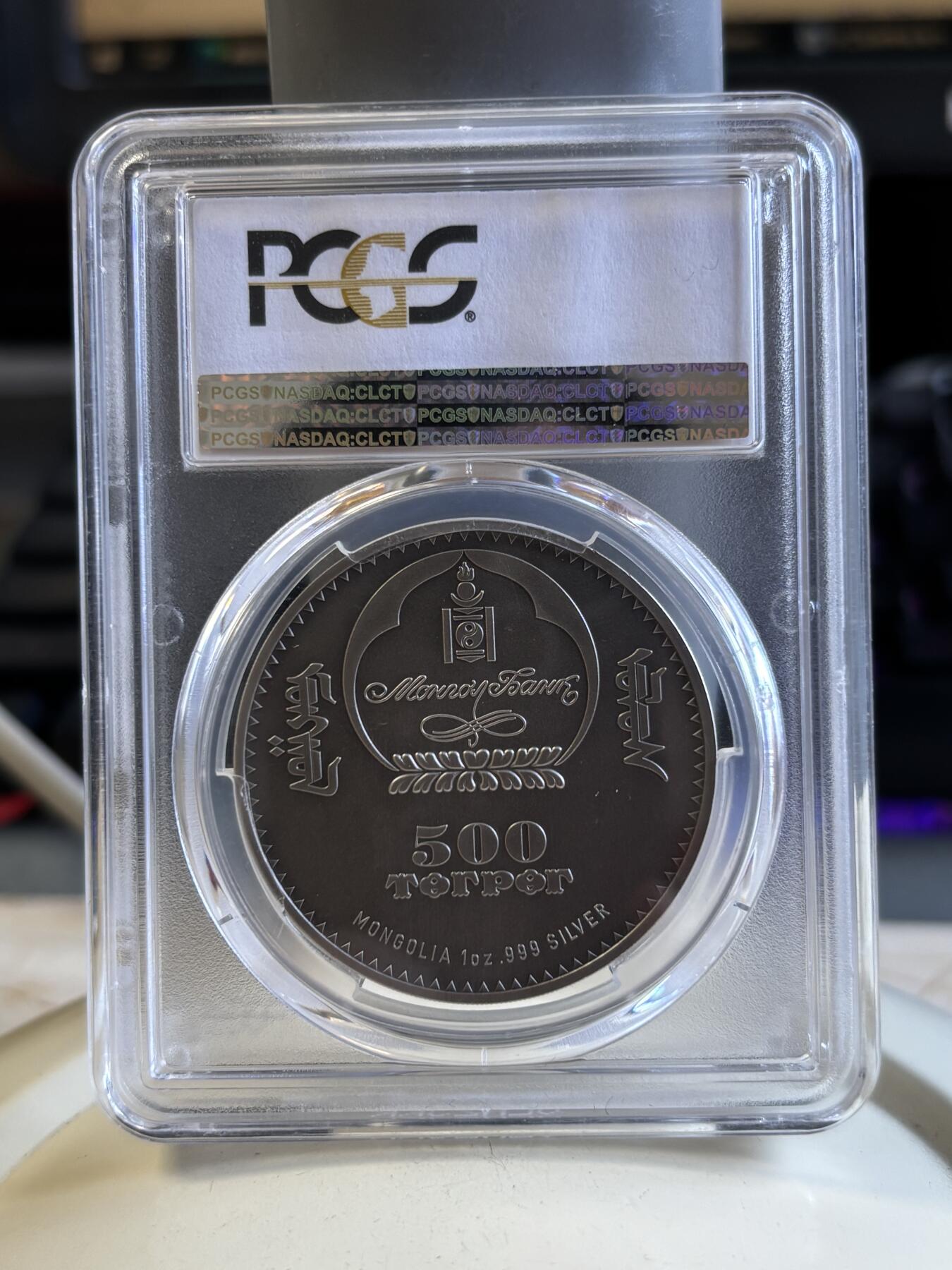 第196期拍卖 蒙古2017年动物仿古紫貂镶水晶纪念银币PCGS-PR70，999银，发行2500枚