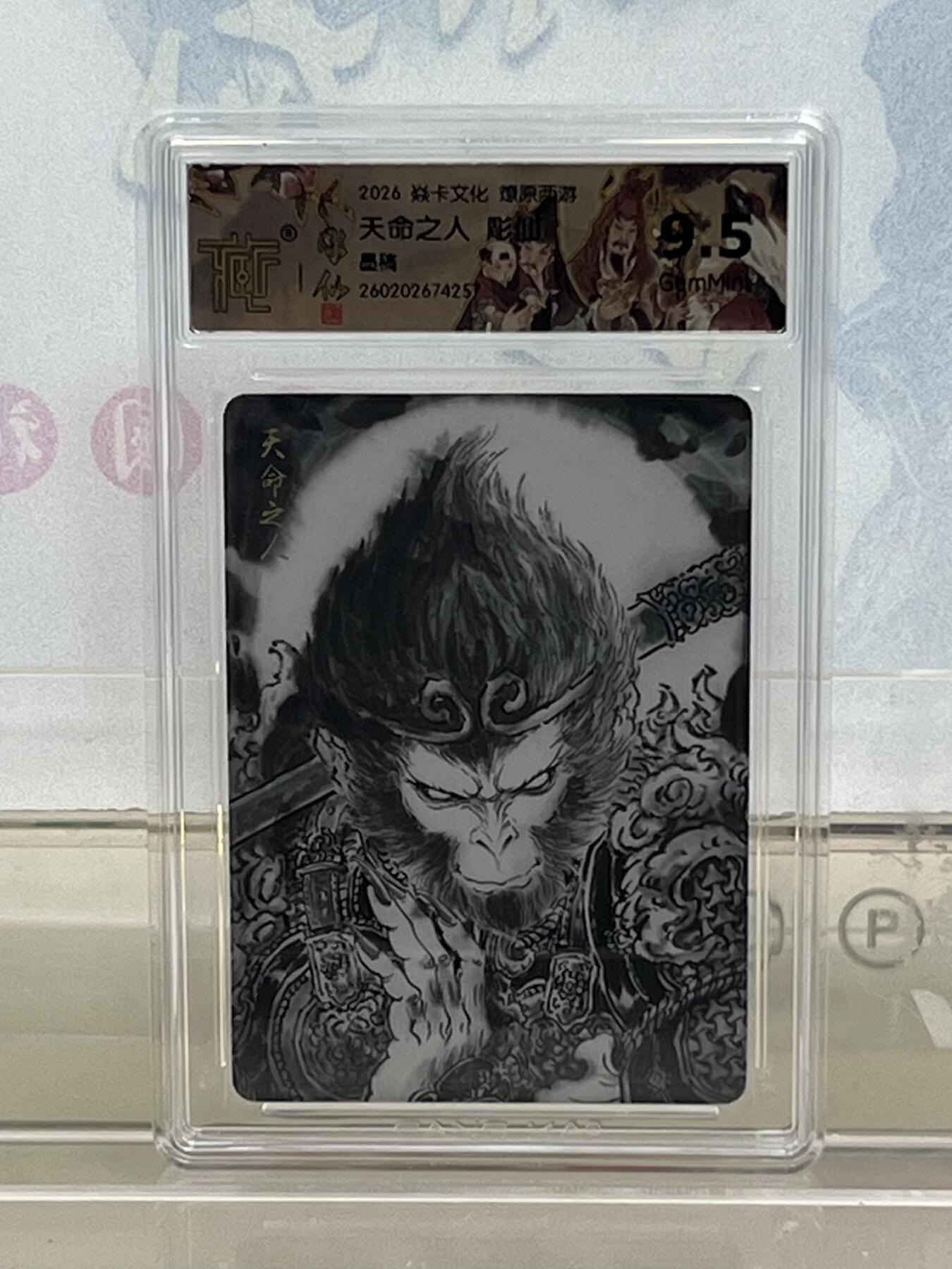 麦趣喜第四场 新品尝鲜专场 (4月2号周四晚上22点截拍，专注买家市场，福利拉满) 