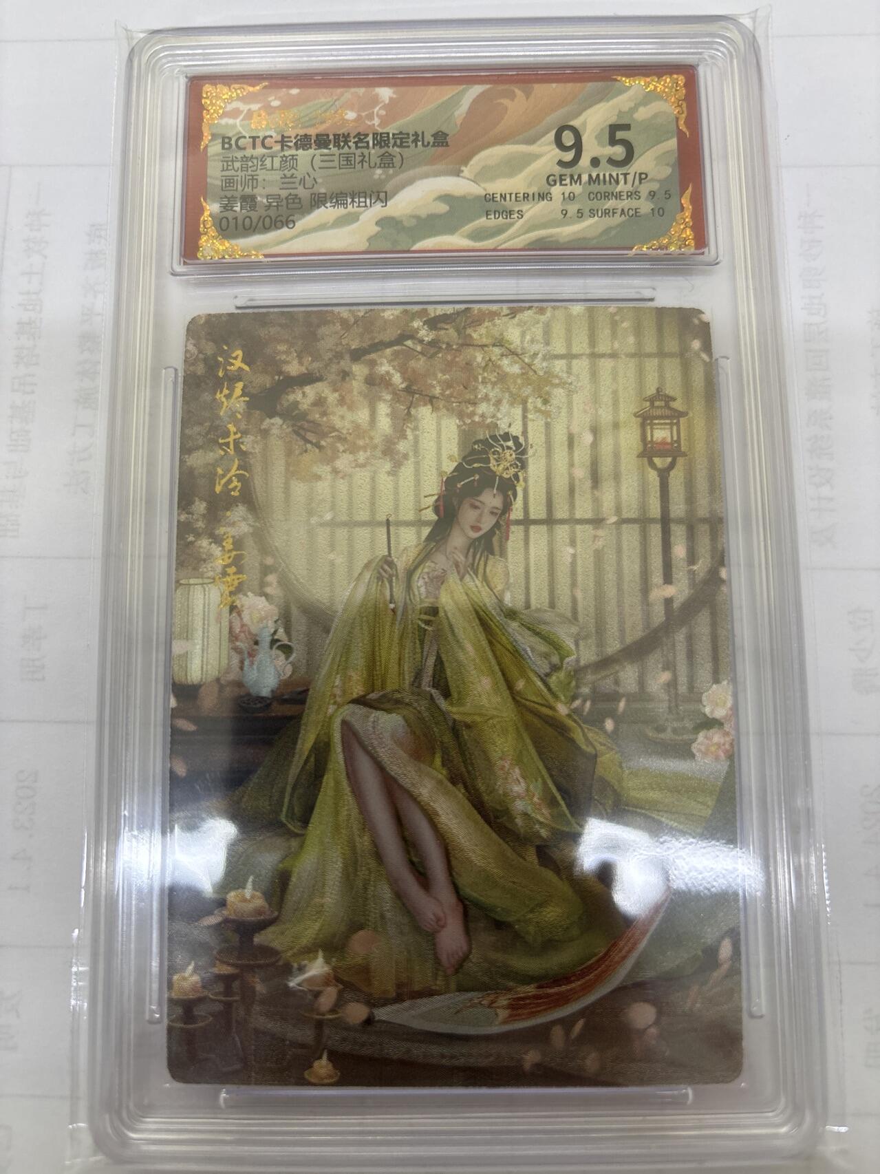 无关紧要 出坑转让 不寄存 默认微瑕 循环上架 介意勿拍 收货请尽快确认 谢谢