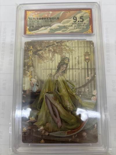 无关紧要 出坑转让 不寄存 默认微瑕 循环上架 介意勿拍 收货请尽快确认 谢谢 - 卡德曼 姜霞 异色010/066 9.5