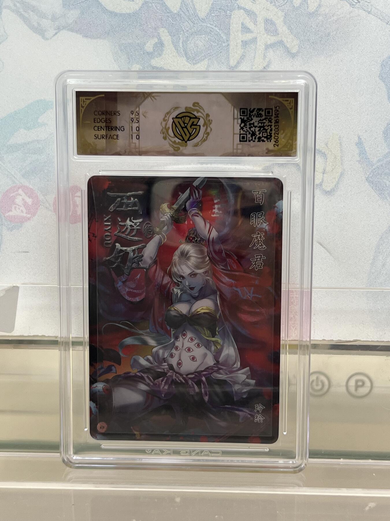 麦趣喜第四场 新品尝鲜专场 (4月2号周四晚上22点截拍，专注买家市场，福利拉满) 