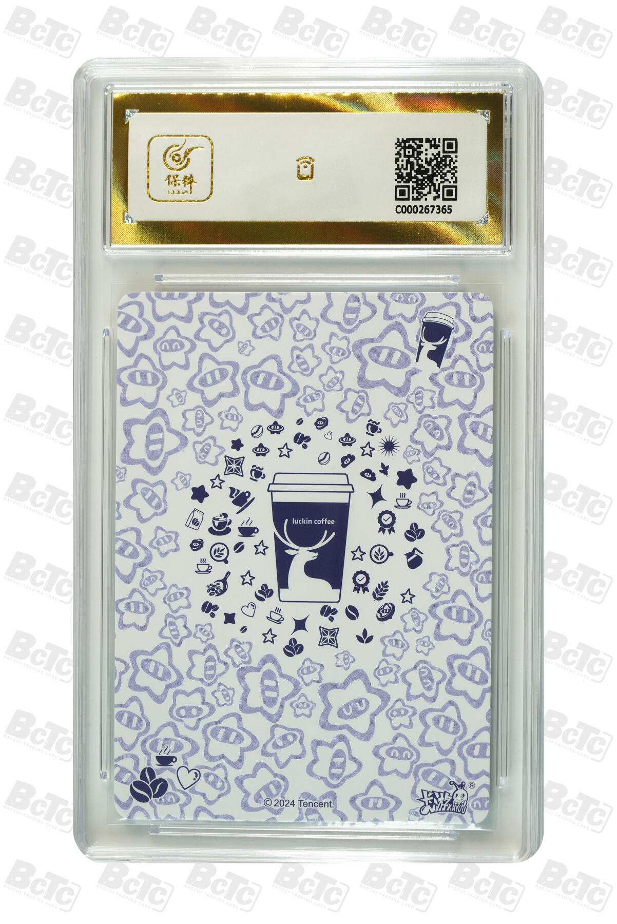 霸总卡牌第四期