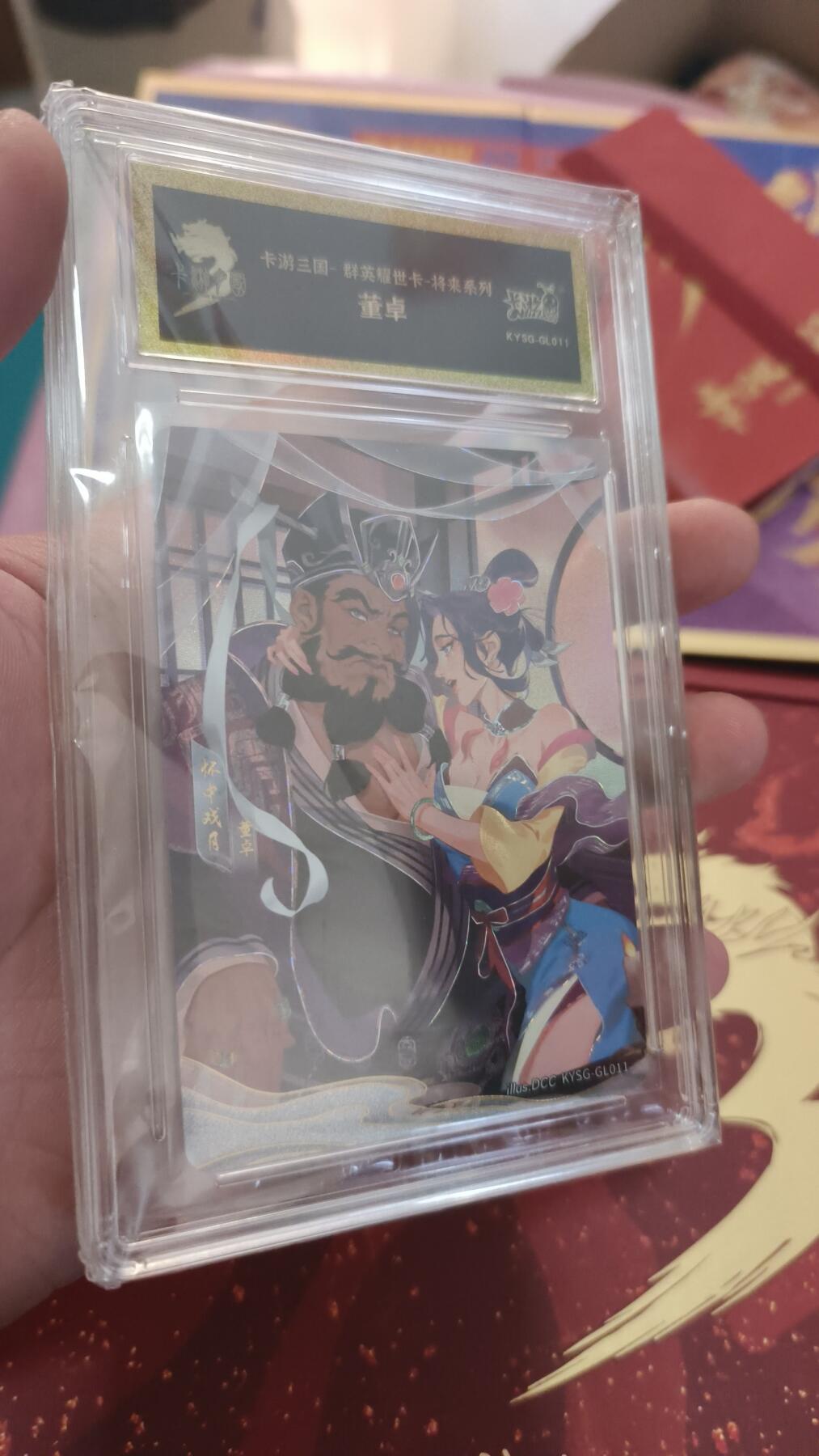 霸总卡牌第四期 卡游三国将来系列董卓