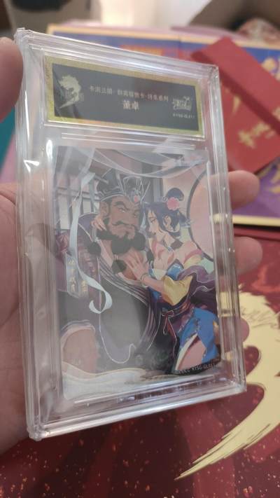 霸总卡牌第四期 - 卡游三国将来系列董卓