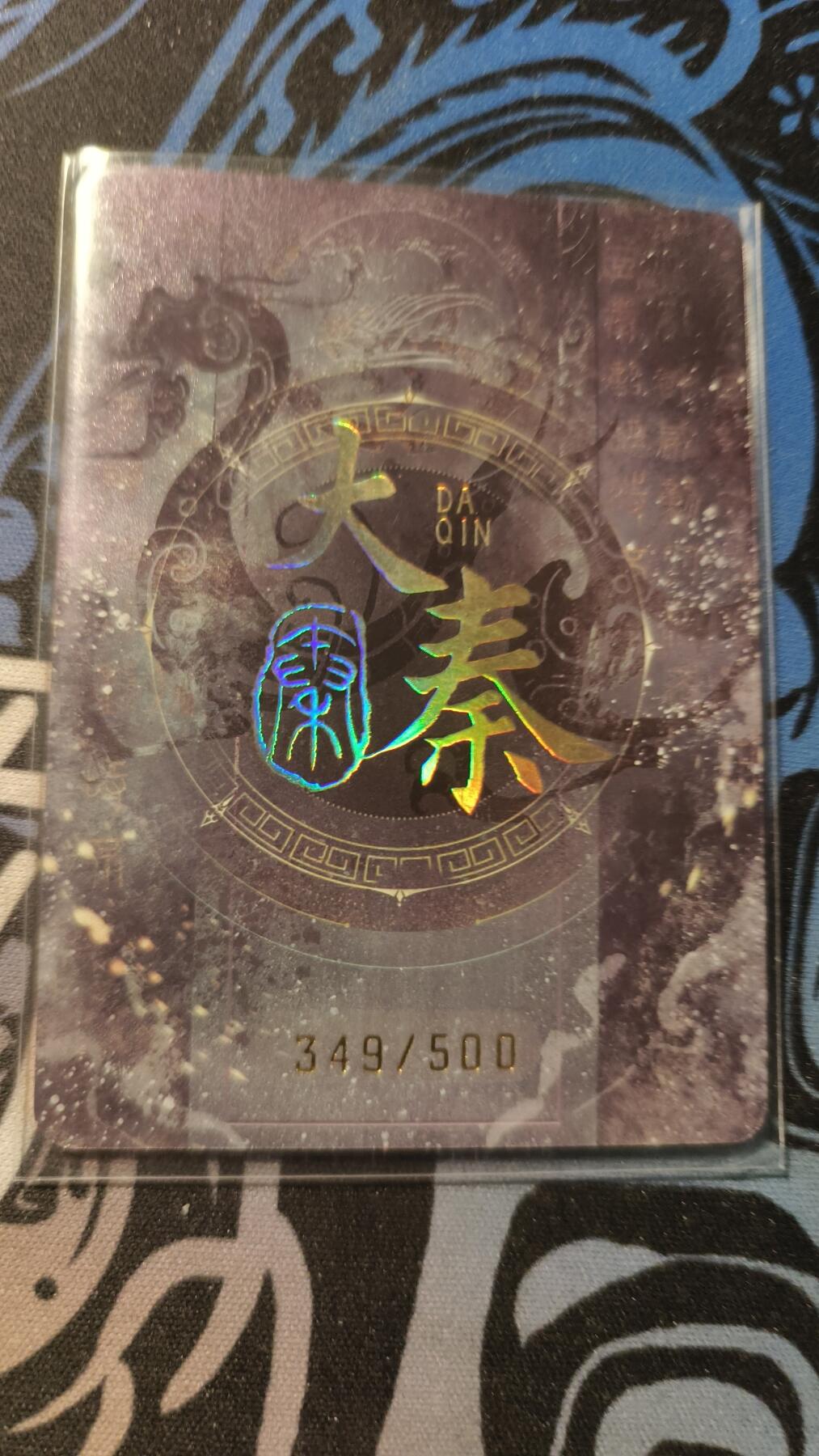 霸总卡牌第四期