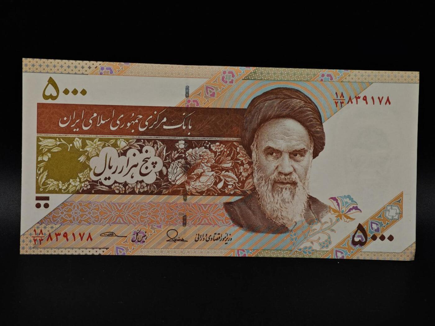  【淘币小摊】限时拍第八百八十九拍   散币套币纸币邮品场    每周一统一发货 伊朗5000里亚尔纸币【有折】