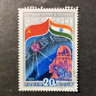 嘉禾收藏    【第505期】            无佣金、可寄存、满30元包邮 - 苏联邮票