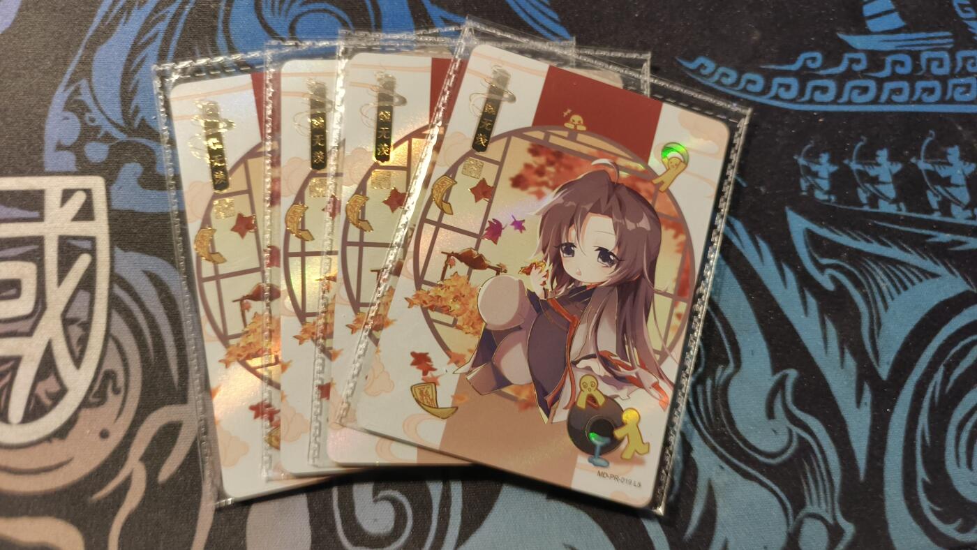 霸总卡牌第四期