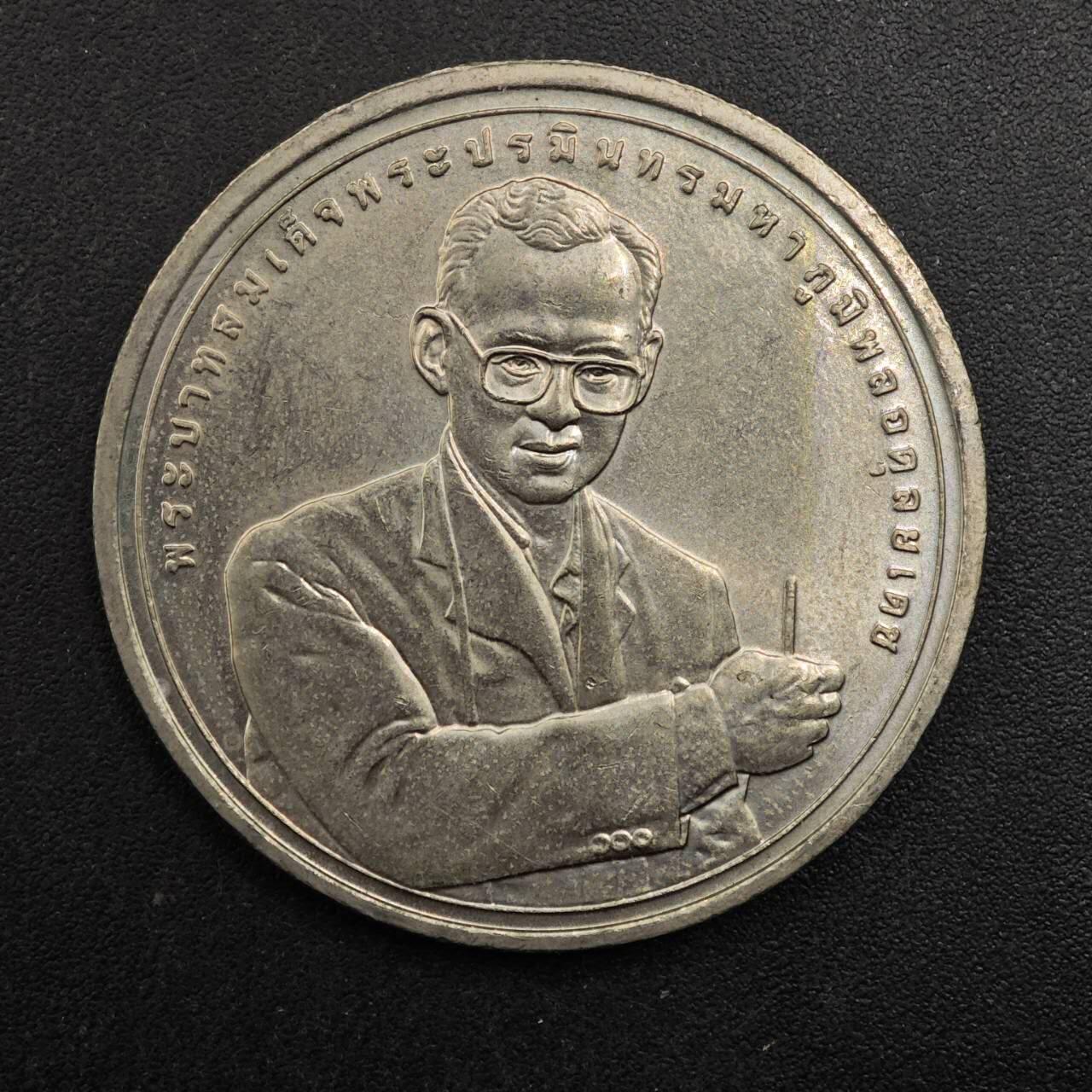  【淘币小摊】限时拍第八百八十九拍   散币套币纸币邮品场    每周一统一发货 泰国20泰铢纪念币