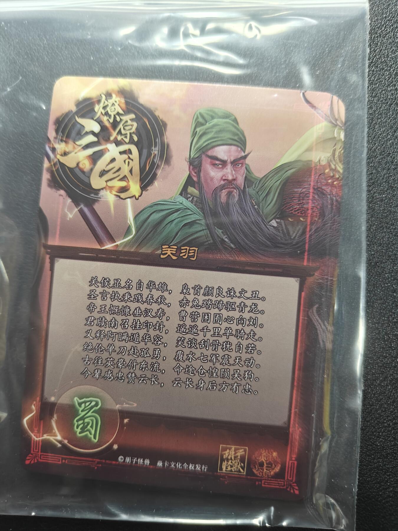 天玑星卡拍第183期《4.2周四截拍》持续收拍收评中 满赠卡需备注