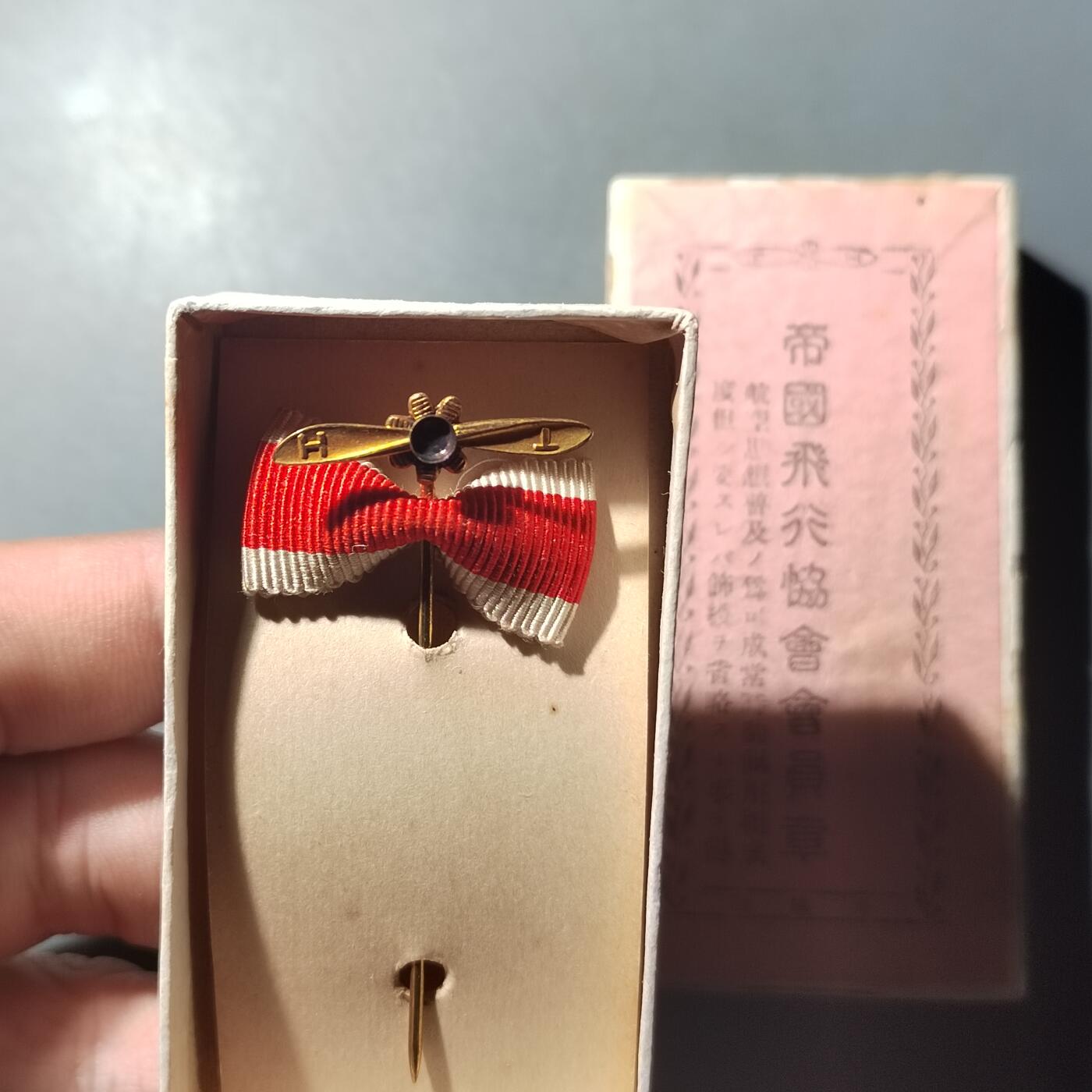 PCAI钱币  3-796 纪念章 钱币小专场 少见章一个，缺一个法兰珠 可转动