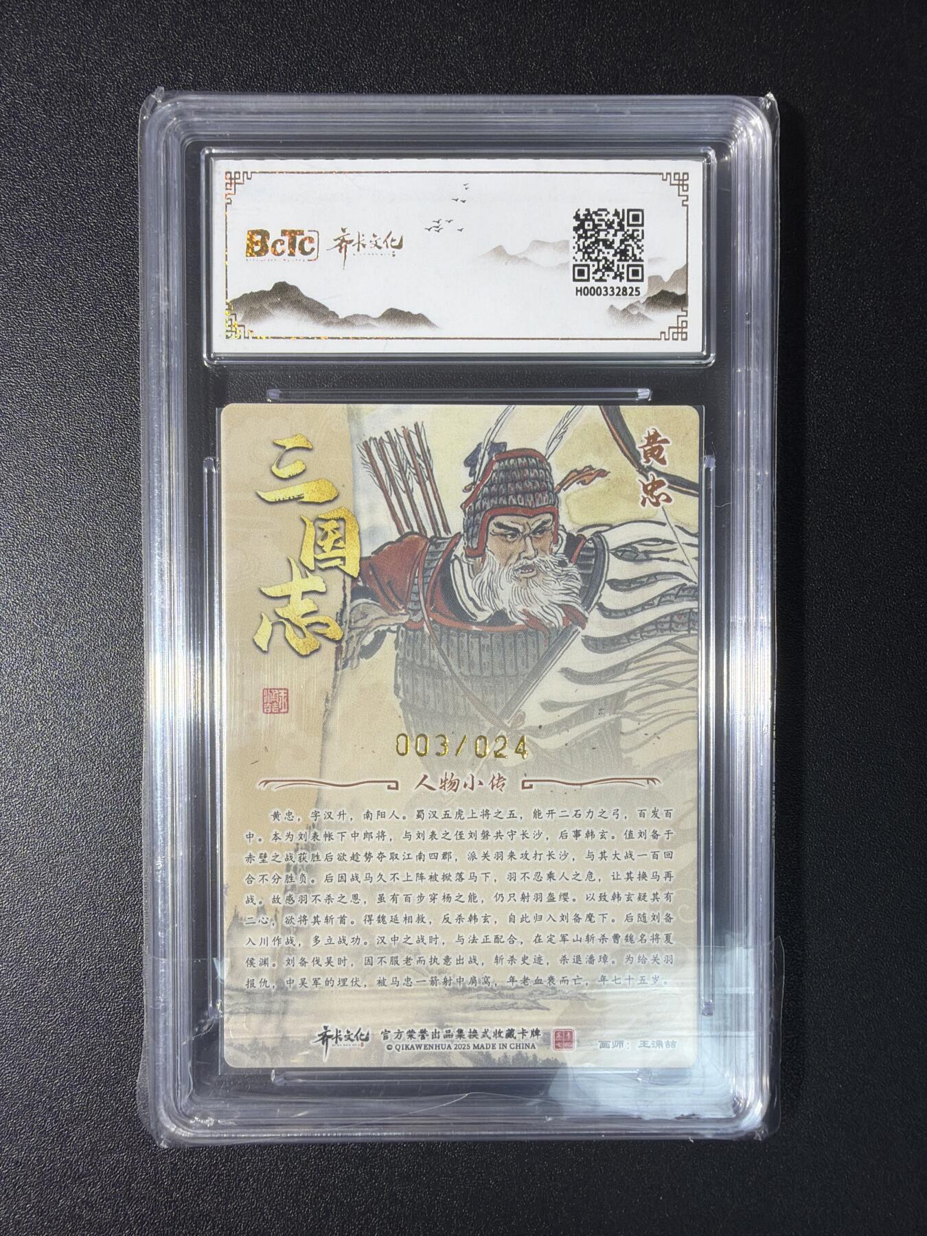 NO.29 好又多金牌大场，每周一站式配齐，方便凑单！（卖家送拍0抽成！周6晚9点截拍！）