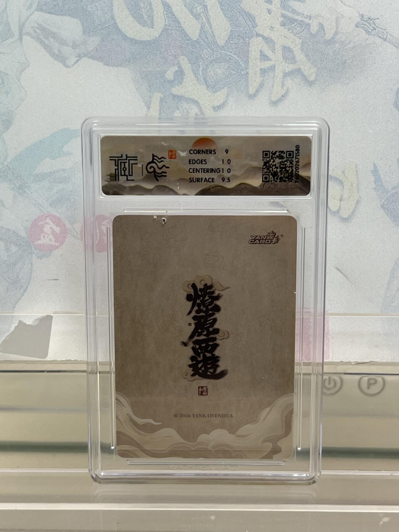 麦趣喜第四场 新品尝鲜专场 (4月2号周四晚上22点截拍，专注买家市场，福利拉满) 