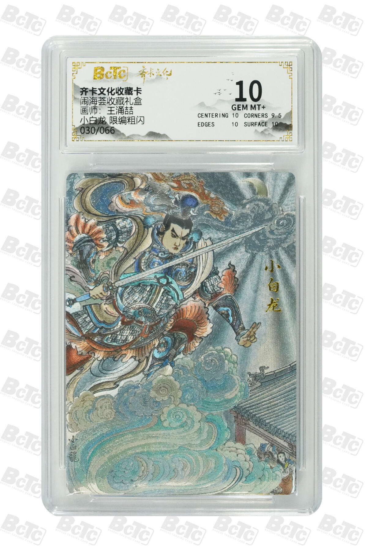 喜灰玩卡拍卖第七期，接拍品0佣金，欢迎送拍，释放现金流，让自己有资金可以购买更多喜欢的卡牌，让别的卡友能淘到更多心仪的卡牌