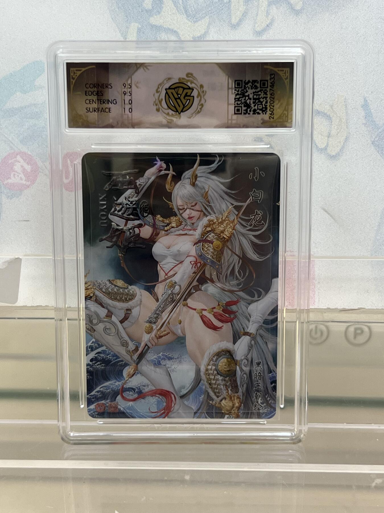 麦趣喜第四场 新品尝鲜专场 (4月2号周四晚上22点截拍，专注买家市场，福利拉满) 