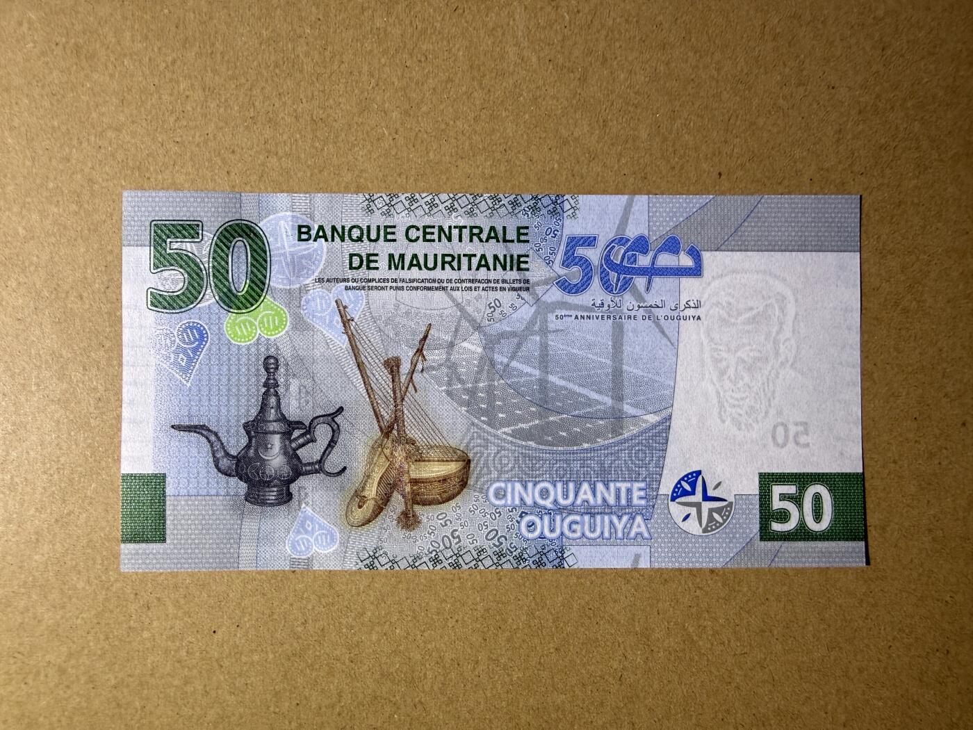 《愛美收藏》第239期-4.5周日外币黄金场  毛里塔尼亚50乌吉亚 UNC 2023年 货币发行50周年纪念钞