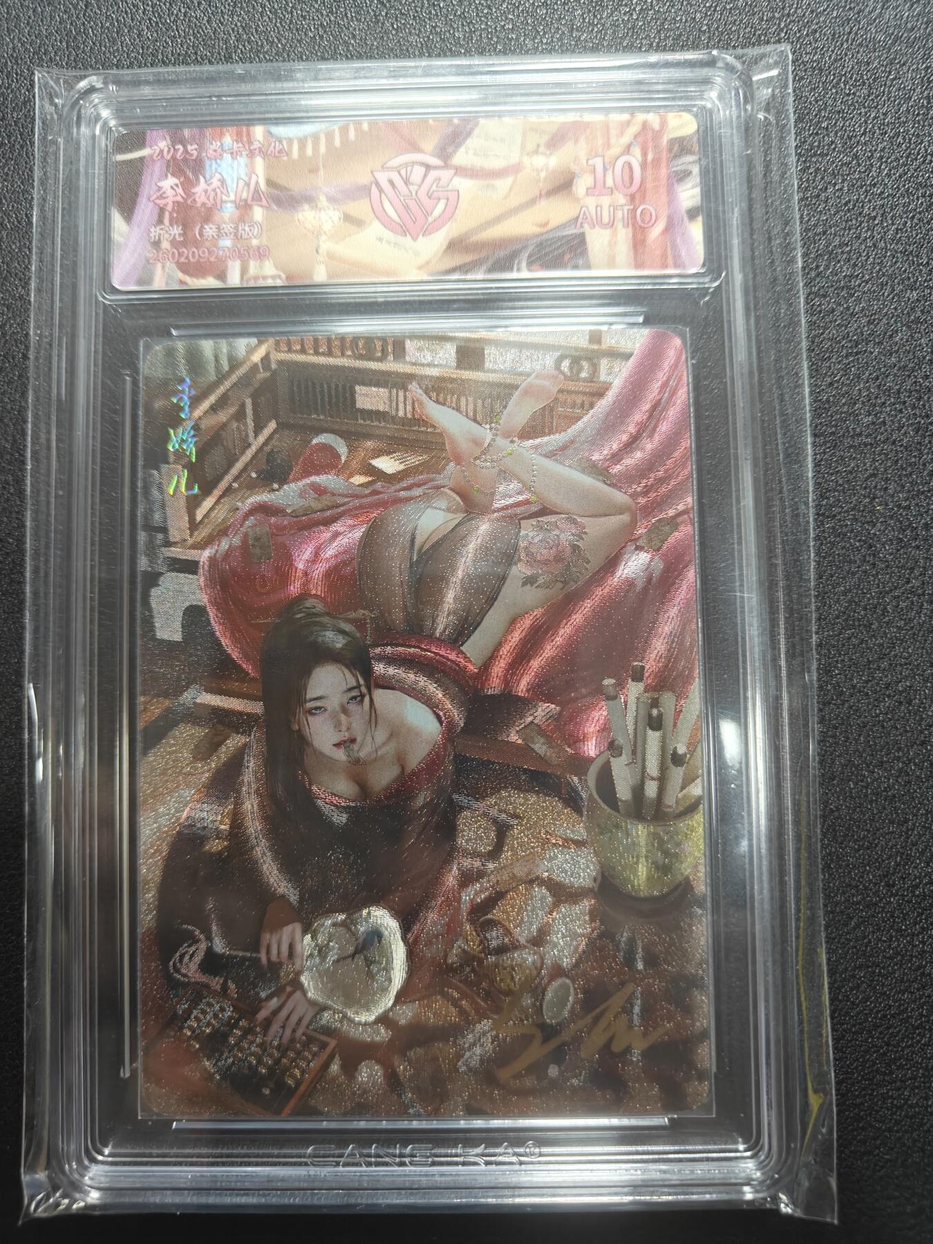 天玑星卡拍第183期《4.2周四截拍》持续收拍收评中 满赠卡需备注