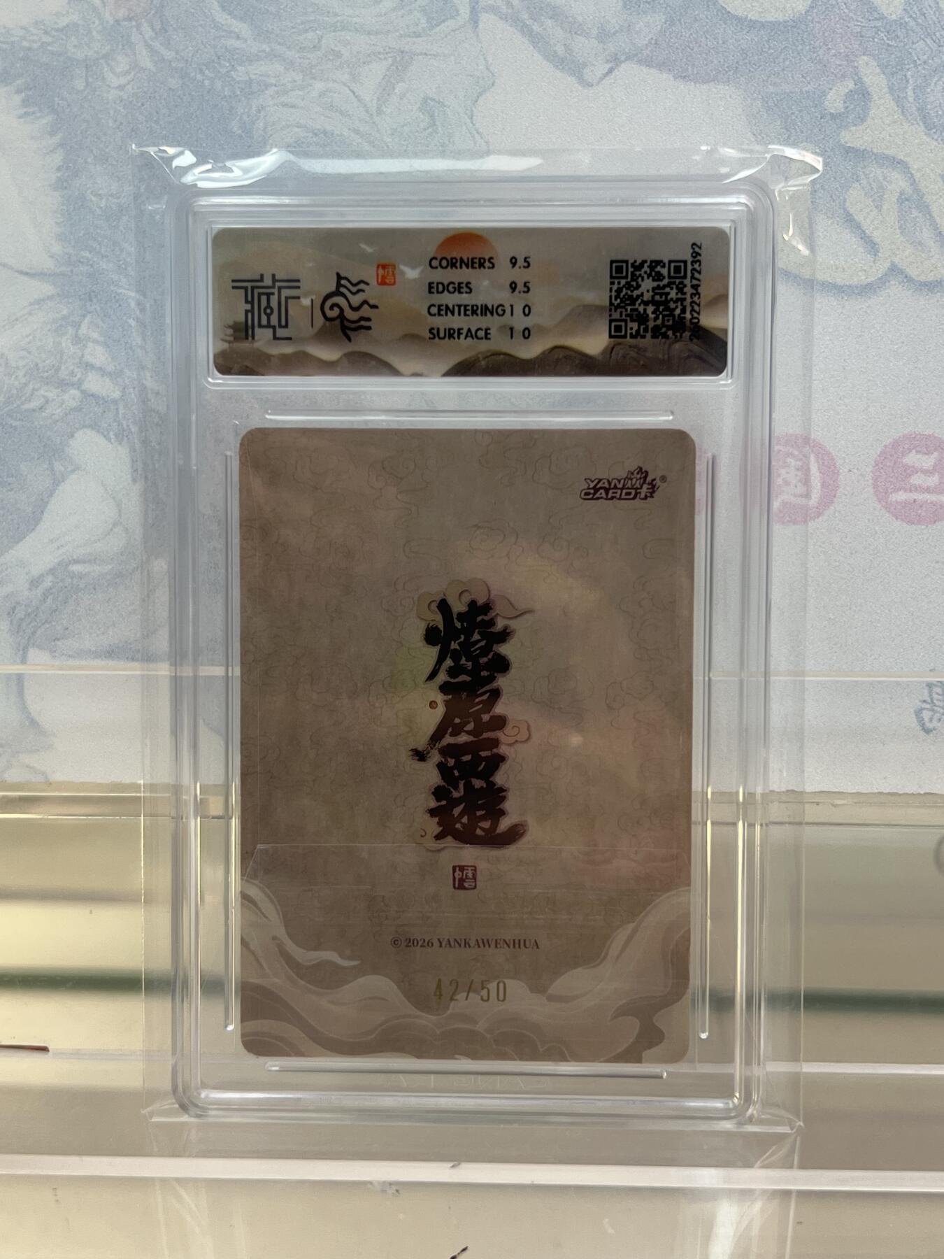 麦趣喜第四场 新品尝鲜专场 (4月2号周四晚上22点截拍，专注买家市场，福利拉满) 