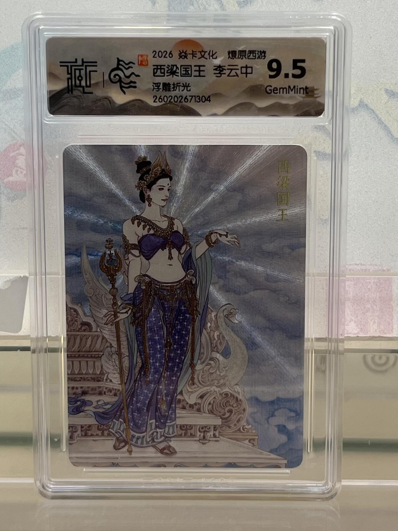 麦趣喜第四场 新品尝鲜专场 (4月2号周四晚上22点截拍，专注买家市场，福利拉满) 