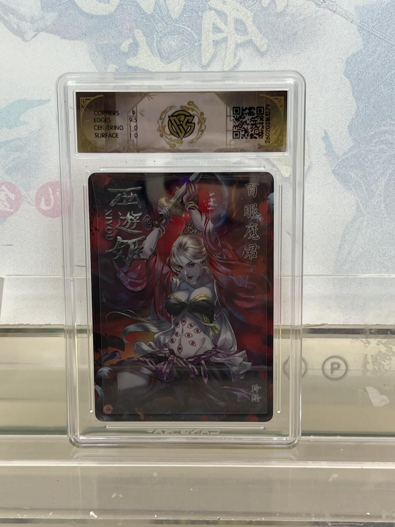 麦趣喜第四场 新品尝鲜专场 (4月2号周四晚上22点截拍，专注买家市场，福利拉满) 