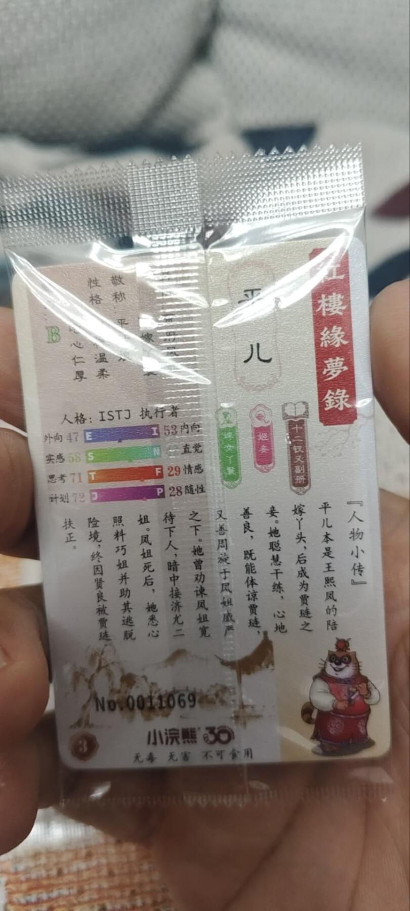 秋原瞳的小店第四十期——青梅时节雨纷纷，牧童遥指杏花村