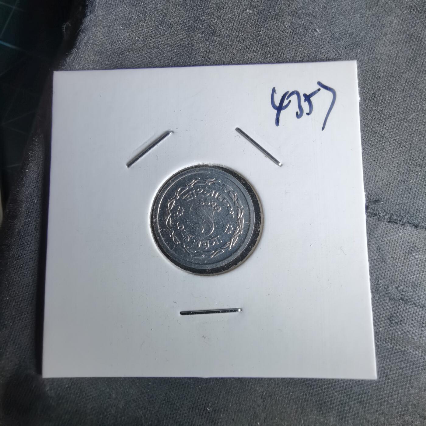 沼泽如烟--第1043场 孟加拉