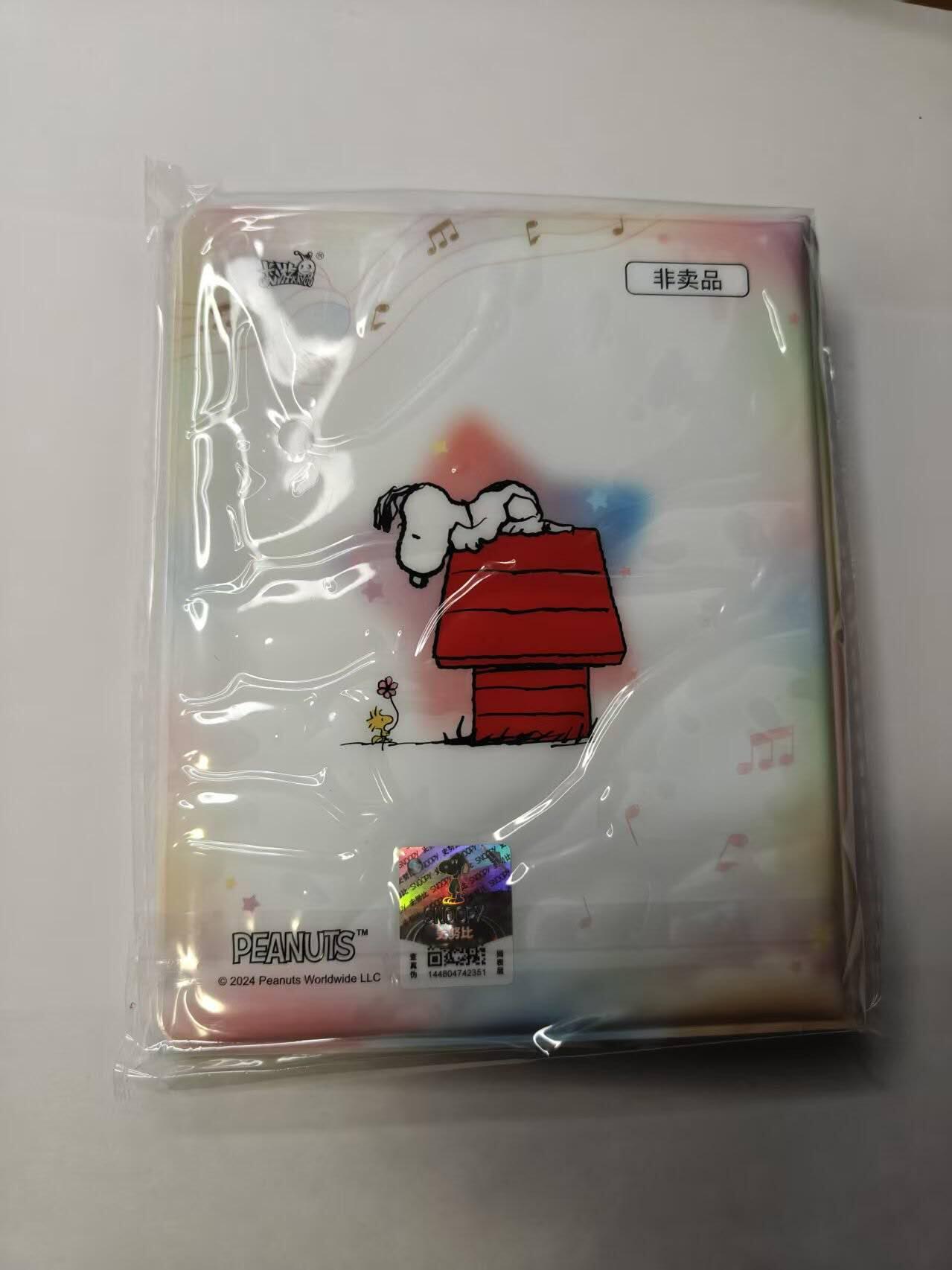 龙虎卡牌-八一场（满200元包邮，无佣金，每周六结拍，欢迎送拍）