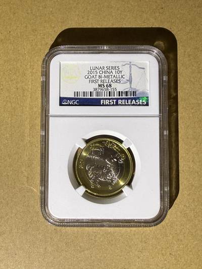 《愛美收藏》第239期-4.5周日外币黄金场  - 2015年中国二轮生肖10元纪念币 NGC MS68 稀少蓝标 首期发行由于ngc的送评规定 自央行发行公告起30天内送评的币可以申请初打标签 这种二轮生肖羊初打标签已经不能再申请 总数不超过4200枚，ms68总数不超过3300枚，长期看涨 收藏价值超过其他标签 官网照片传错了 以实际这个照片为准