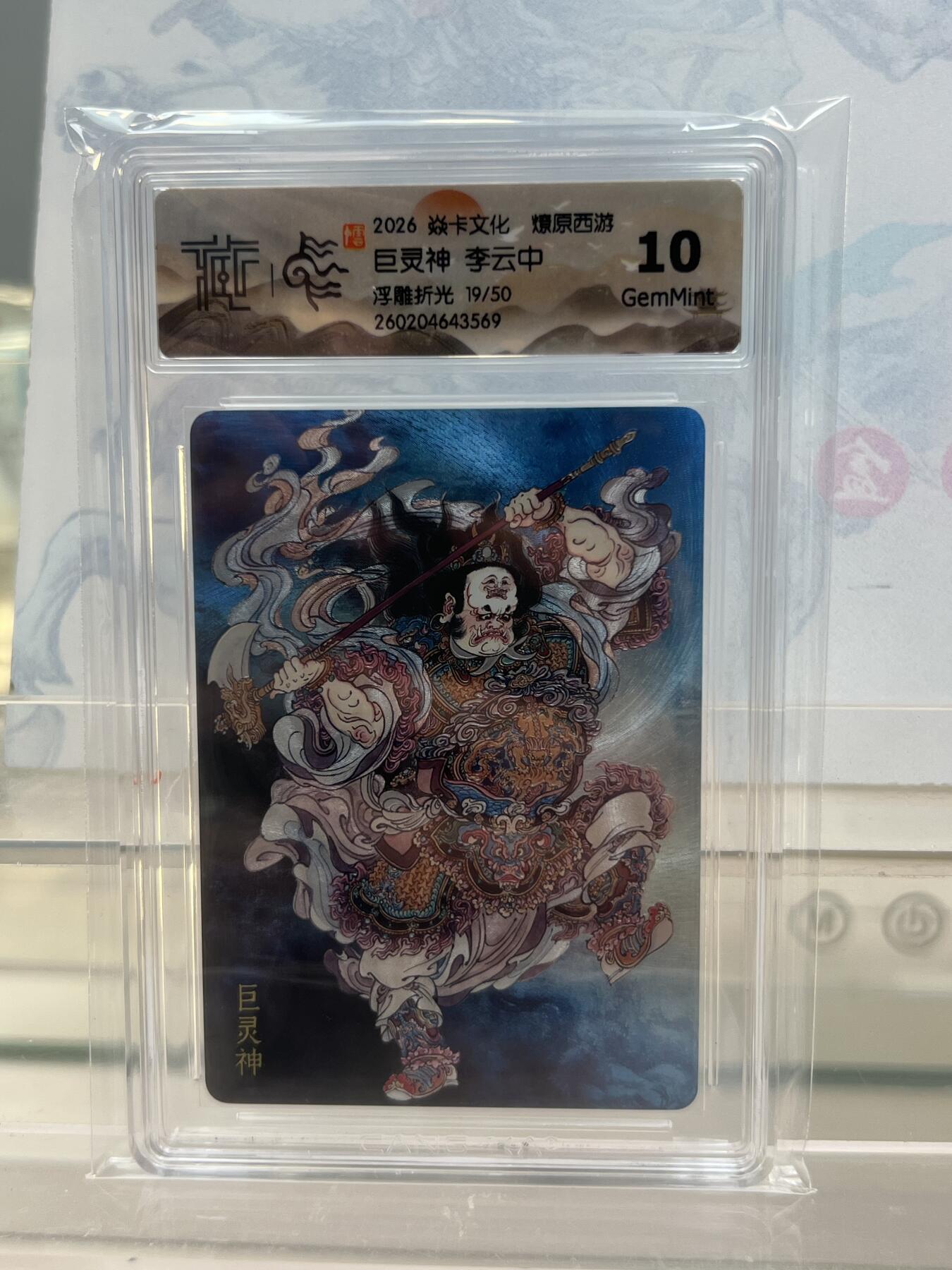 麦趣喜第四场 新品尝鲜专场 (4月2号周四晚上22点截拍，专注买家市场，福利拉满) 