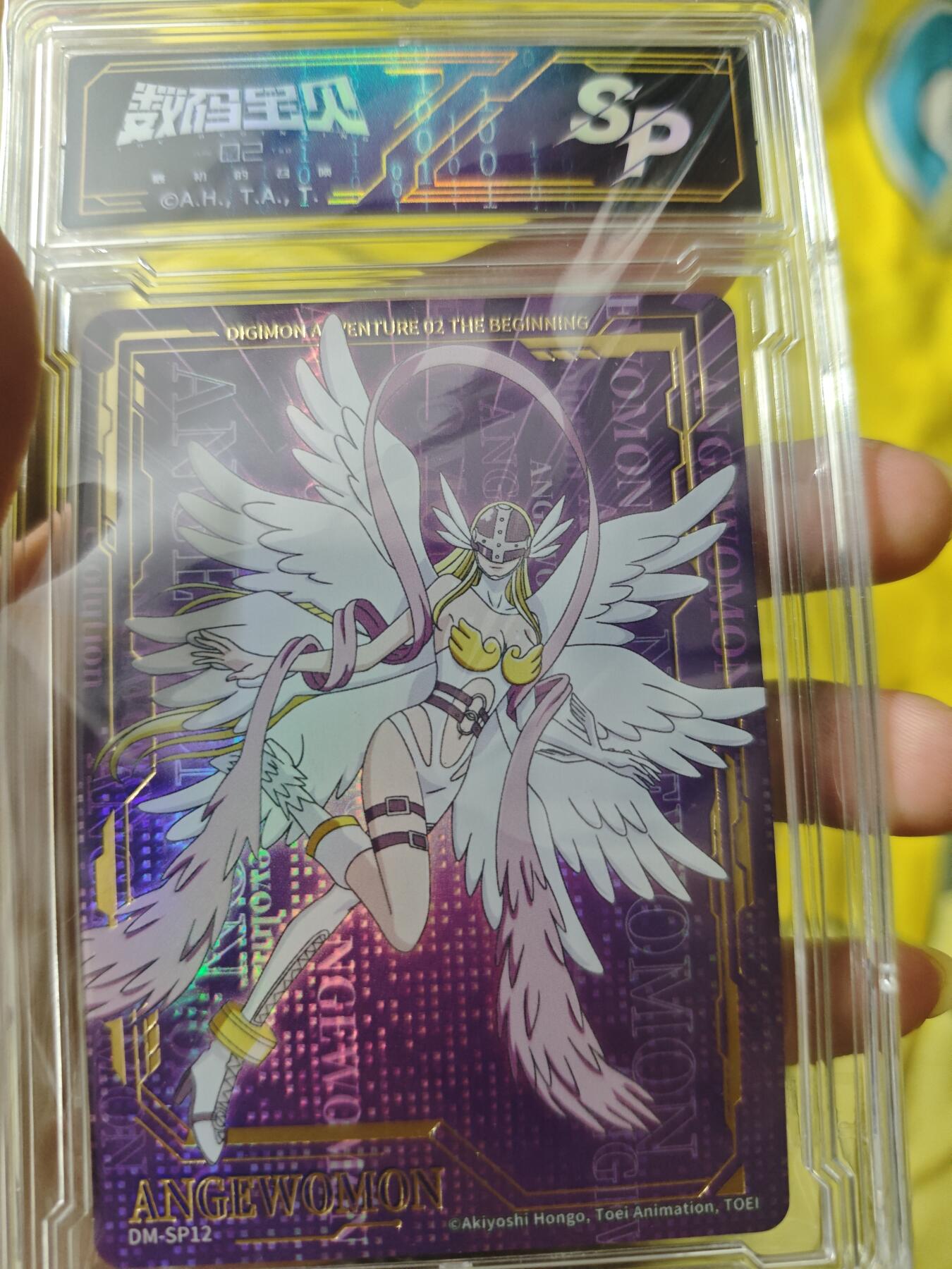 集卡社《数码宝贝02：最初的召唤》SP卡（天女兽）