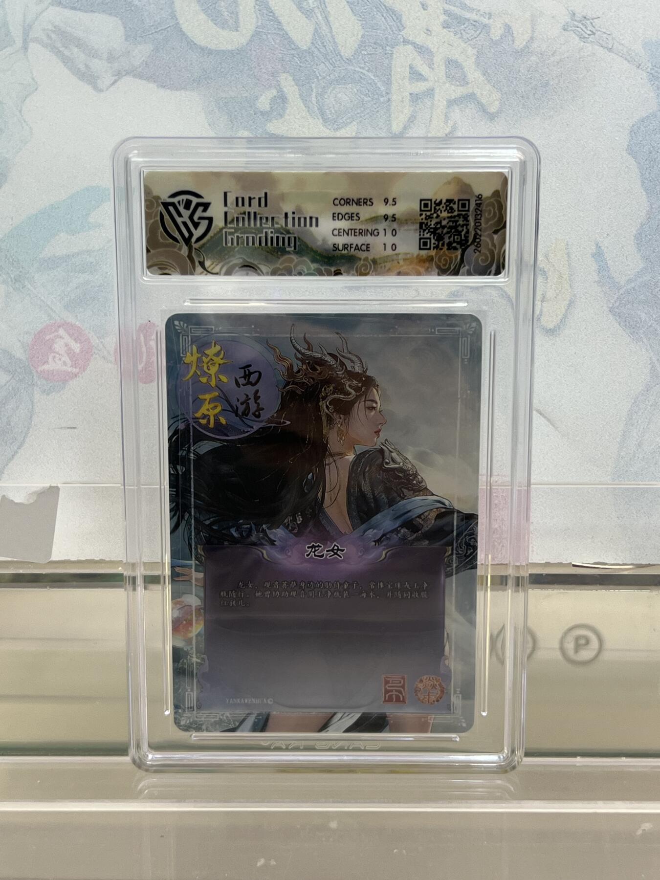 麦趣喜第四场 新品尝鲜专场 (4月2号周四晚上22点截拍，专注买家市场，福利拉满) 