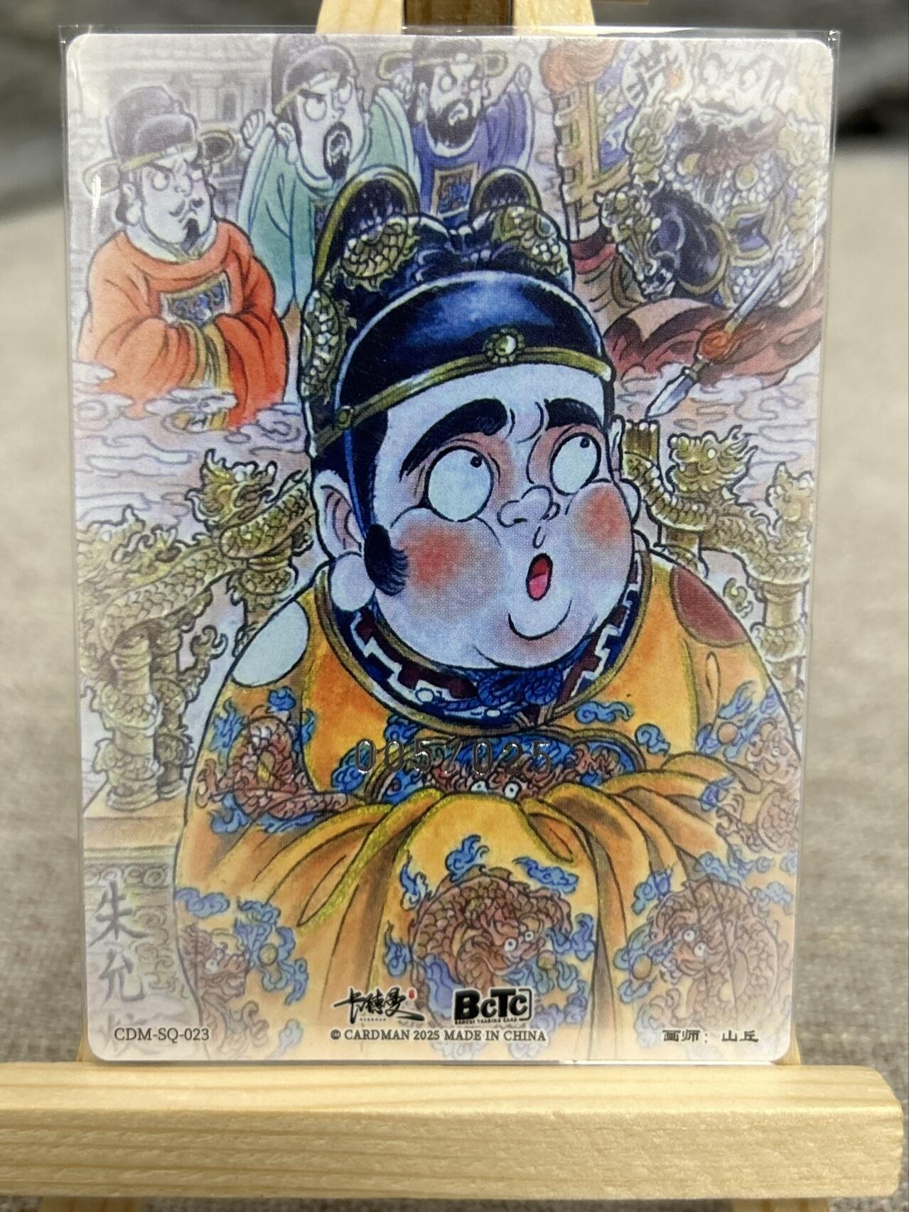 喜灰玩卡拍卖第七期，接拍品0佣金，欢迎送拍，释放现金流，让自己有资金可以购买更多喜欢的卡牌，让别的卡友能淘到更多心仪的卡牌