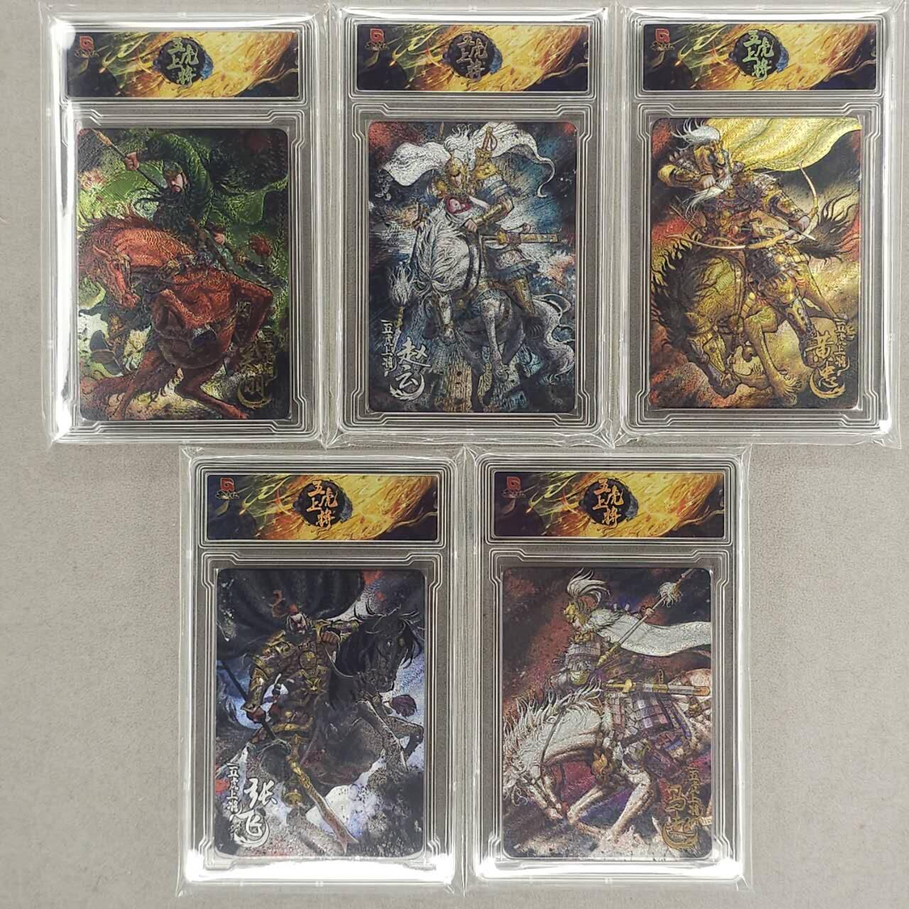 龙虎卡牌-八一场（满200元包邮，无佣金，每周六结拍，欢迎送拍）