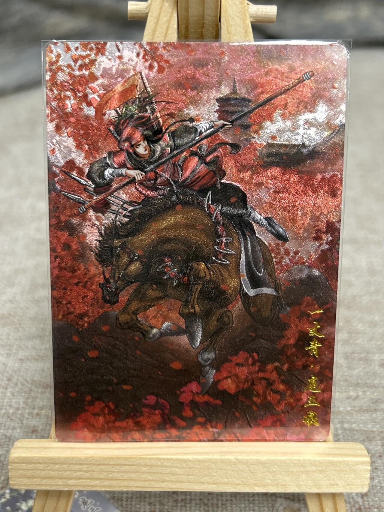 喜灰玩卡拍卖第七期，接拍品0佣金，欢迎送拍，释放现金流，让自己有资金可以购买更多喜欢的卡牌，让别的卡友能淘到更多心仪的卡牌 【限编一组11张】卡德曼 谷粒老师绘11张 B版 不重复 限编粗闪