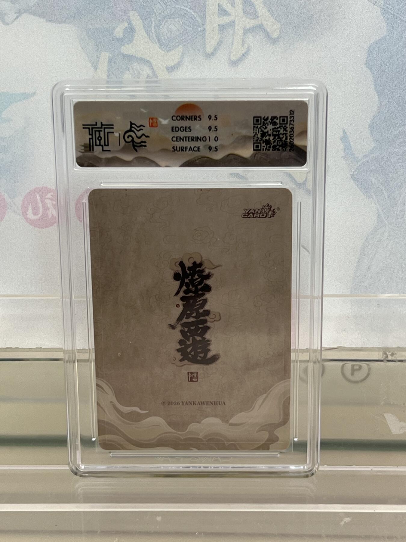 麦趣喜第四场 新品尝鲜专场 (4月2号周四晚上22点截拍，专注买家市场，福利拉满) 