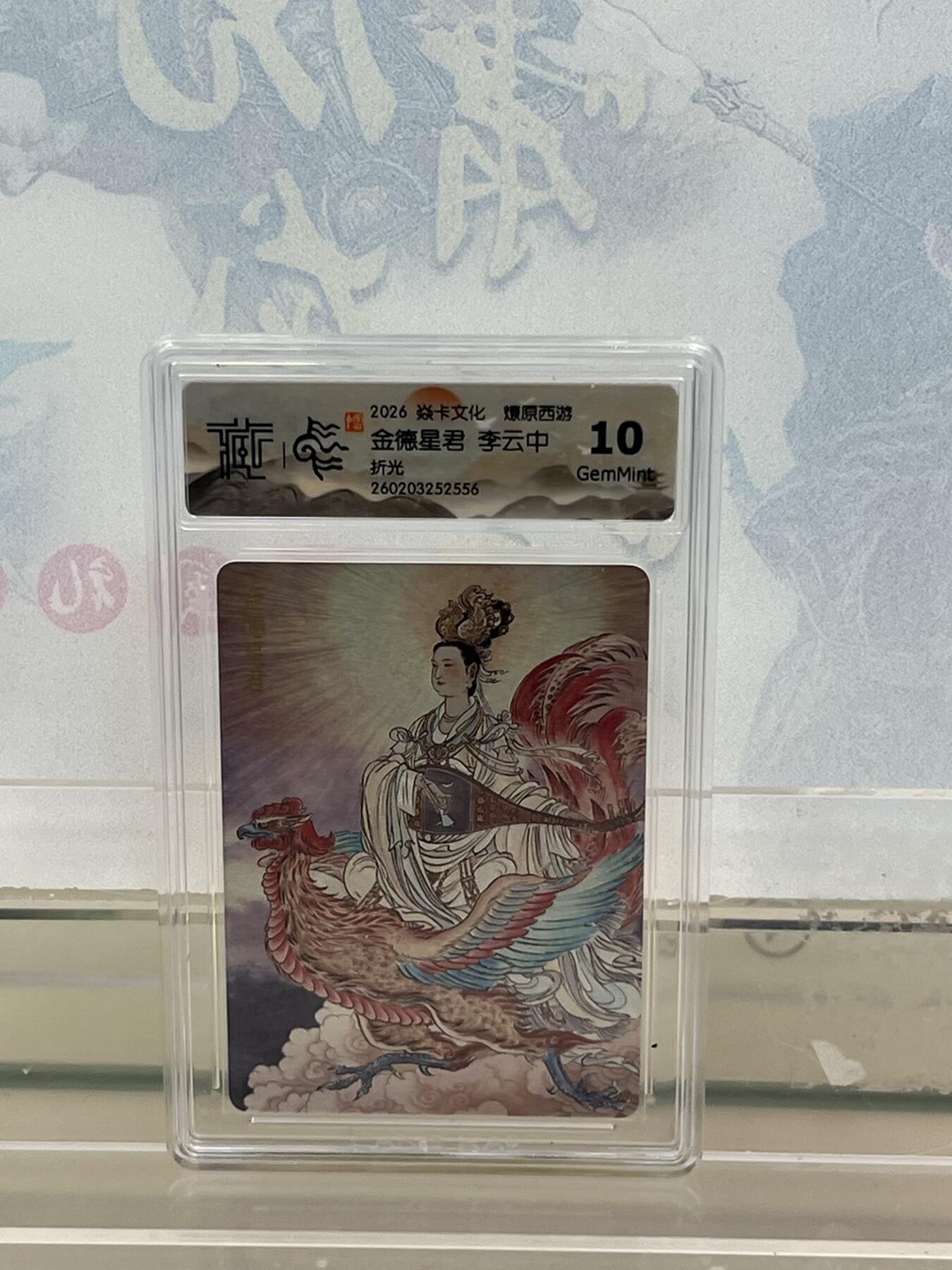 麦趣喜第四场 新品尝鲜专场 (4月2号周四晚上22点截拍，专注买家市场，福利拉满) 