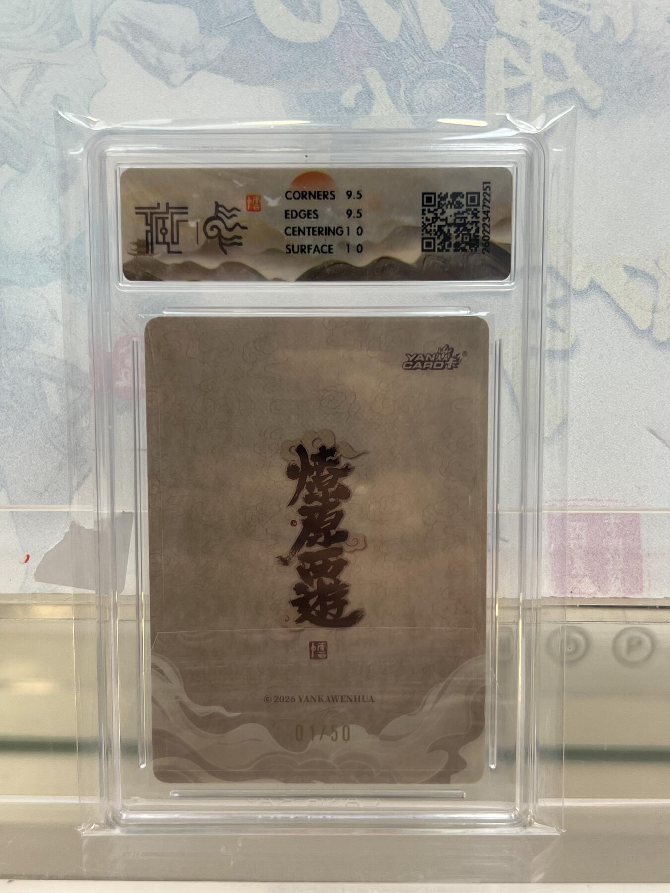 麦趣喜第四场 新品尝鲜专场 (4月2号周四晚上22点截拍，专注买家市场，福利拉满) 